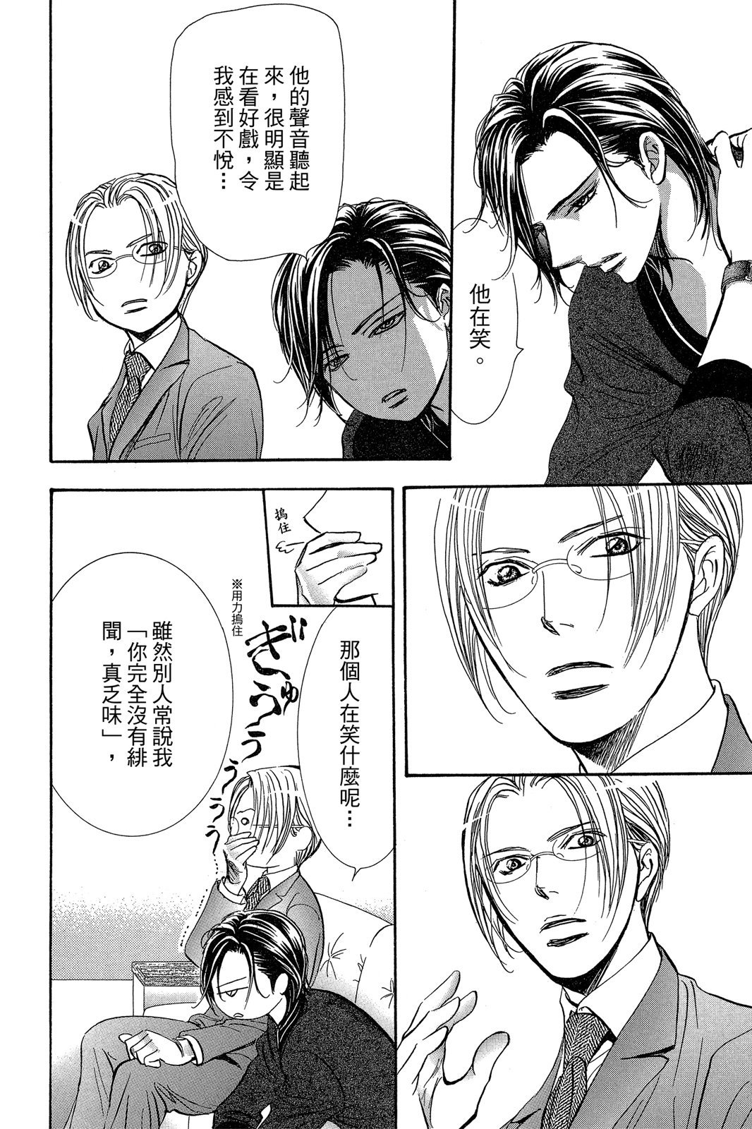 第129页