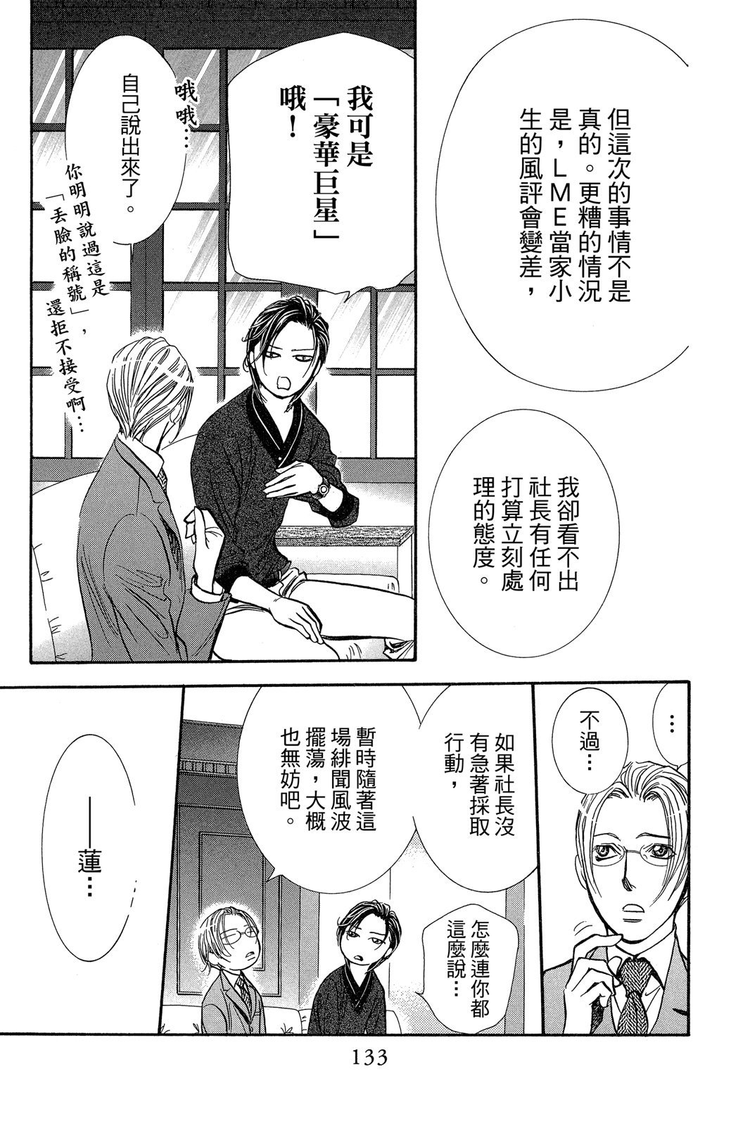 第130页