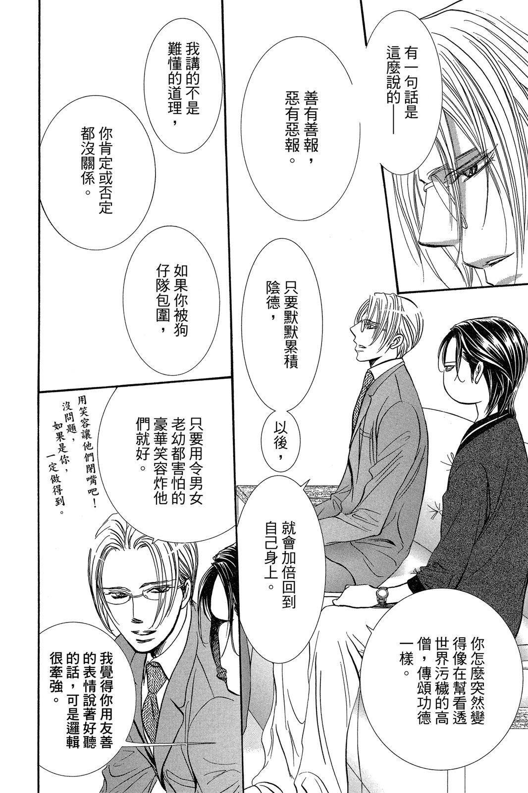 第131页