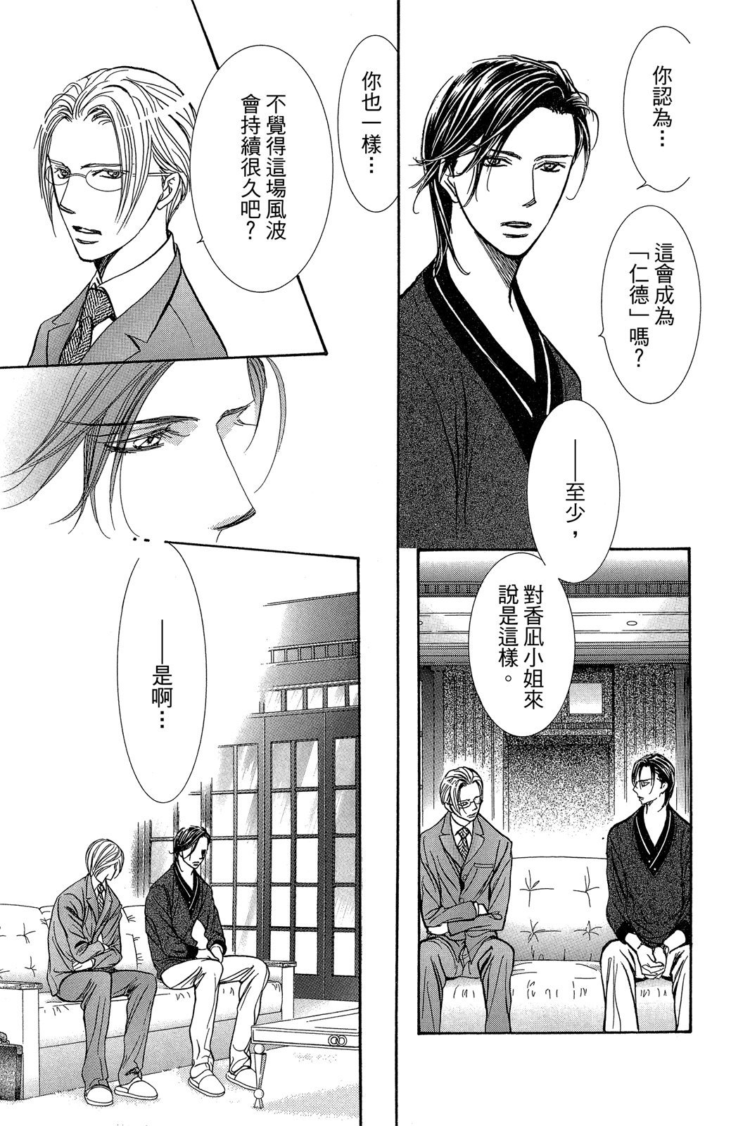 第132页