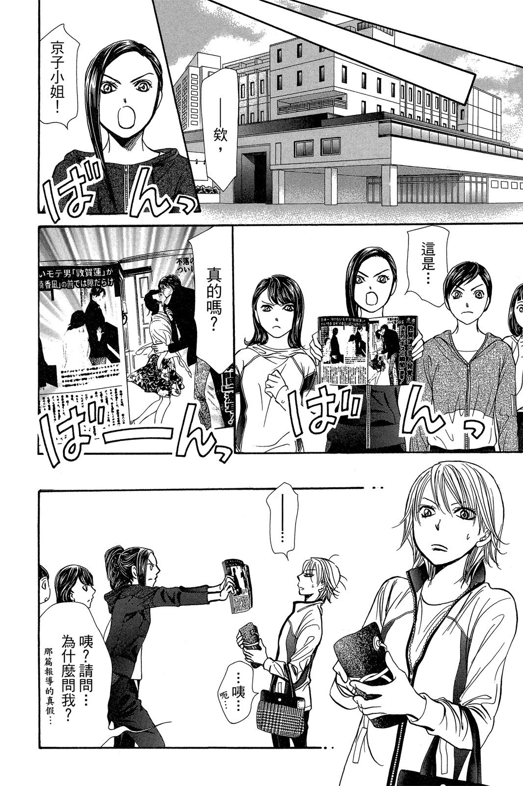 第133页