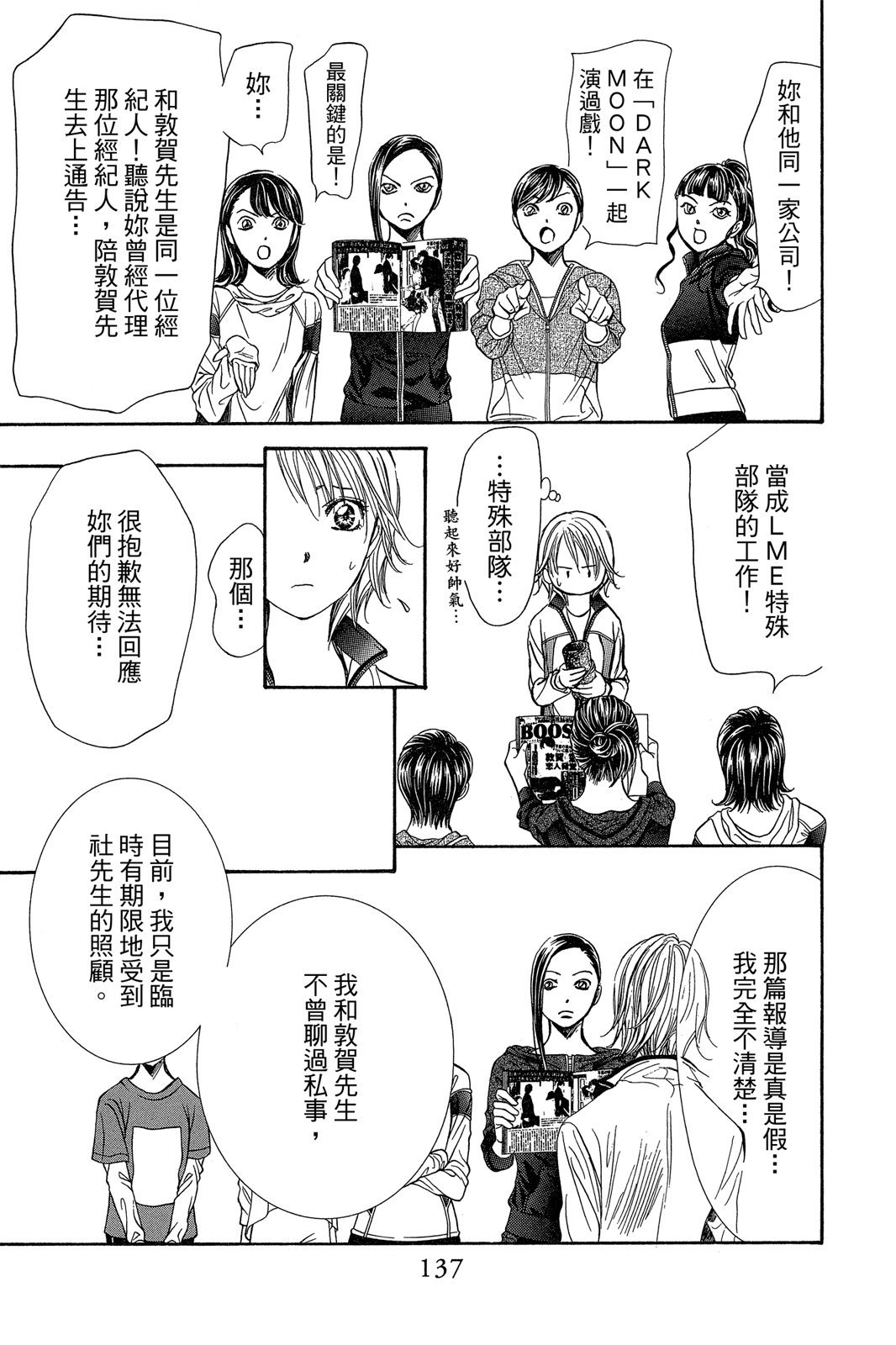 第134页