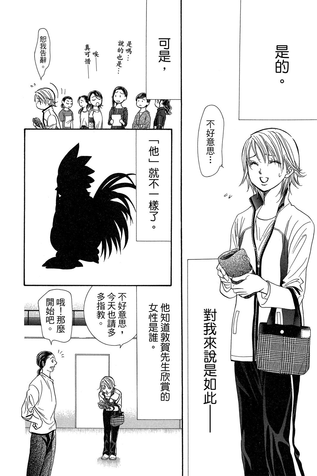 第135页