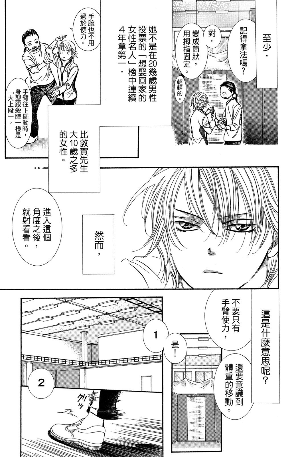 第136页