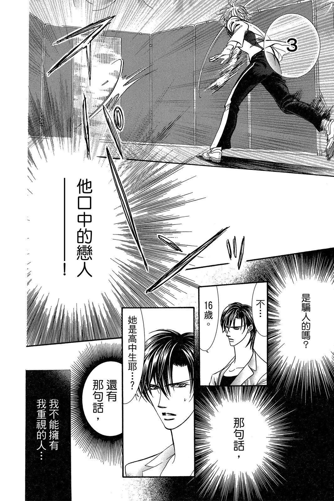 第137页