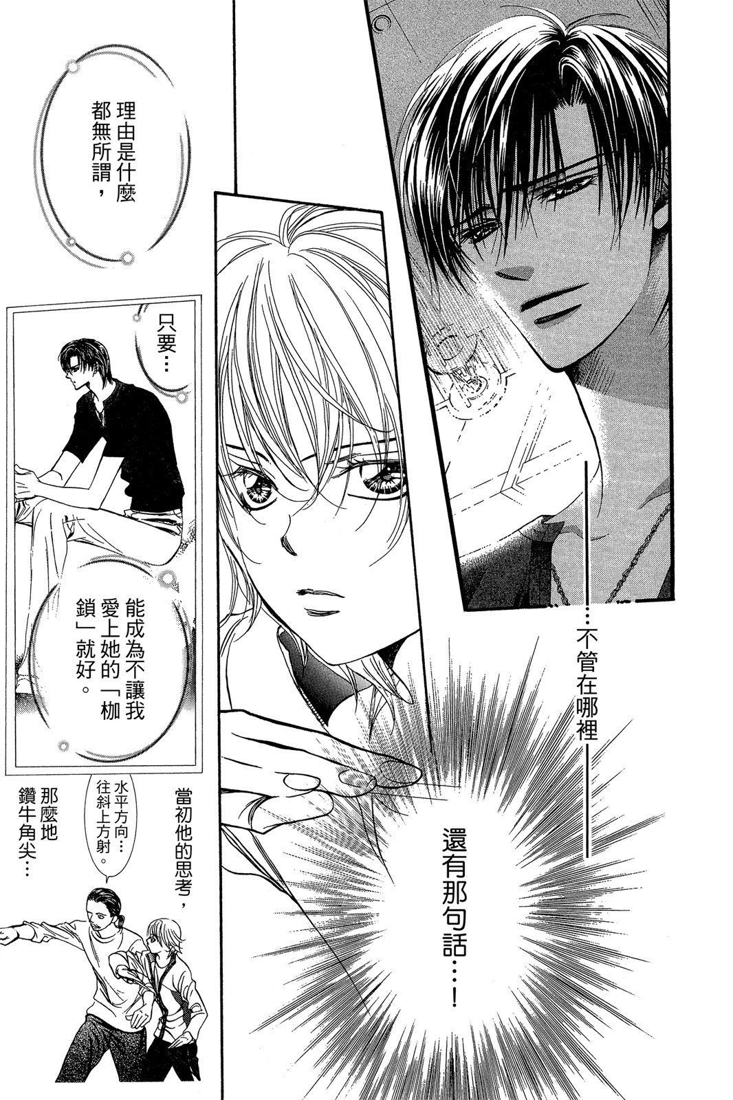 第138页