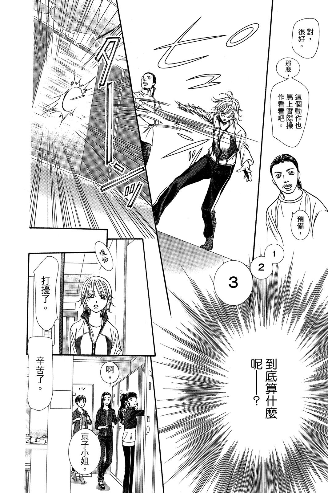 第139页