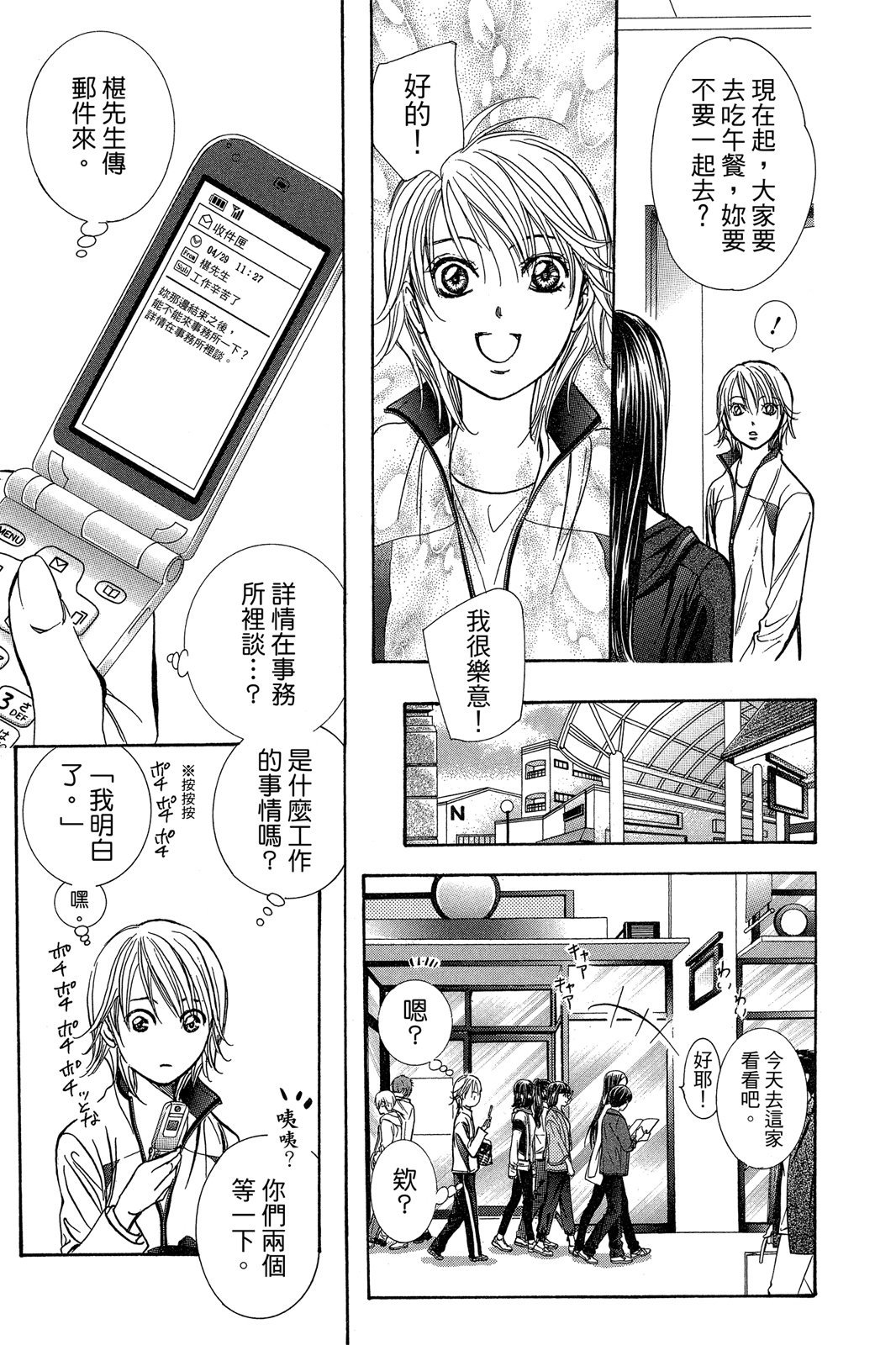 第140页