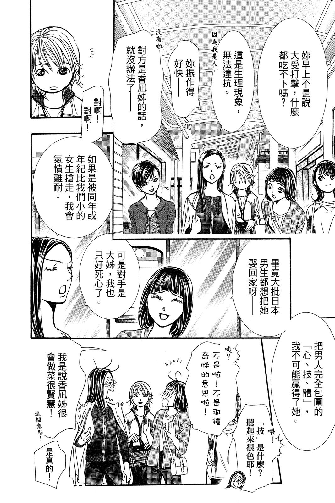 第141页