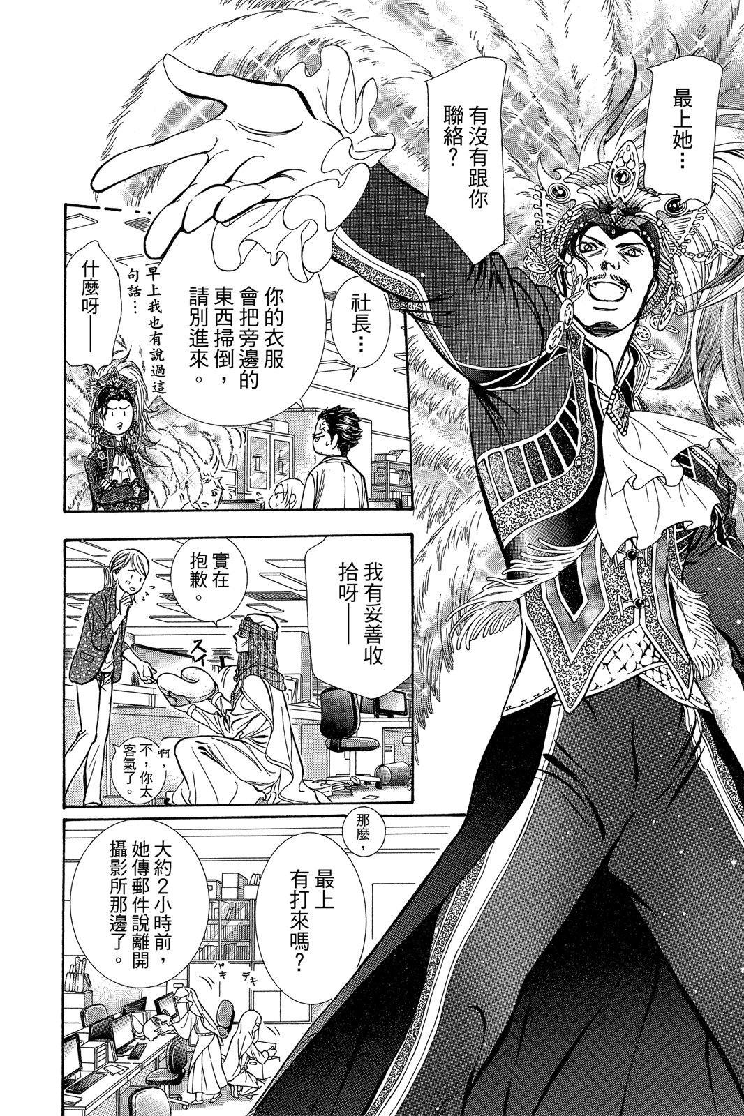 第143页