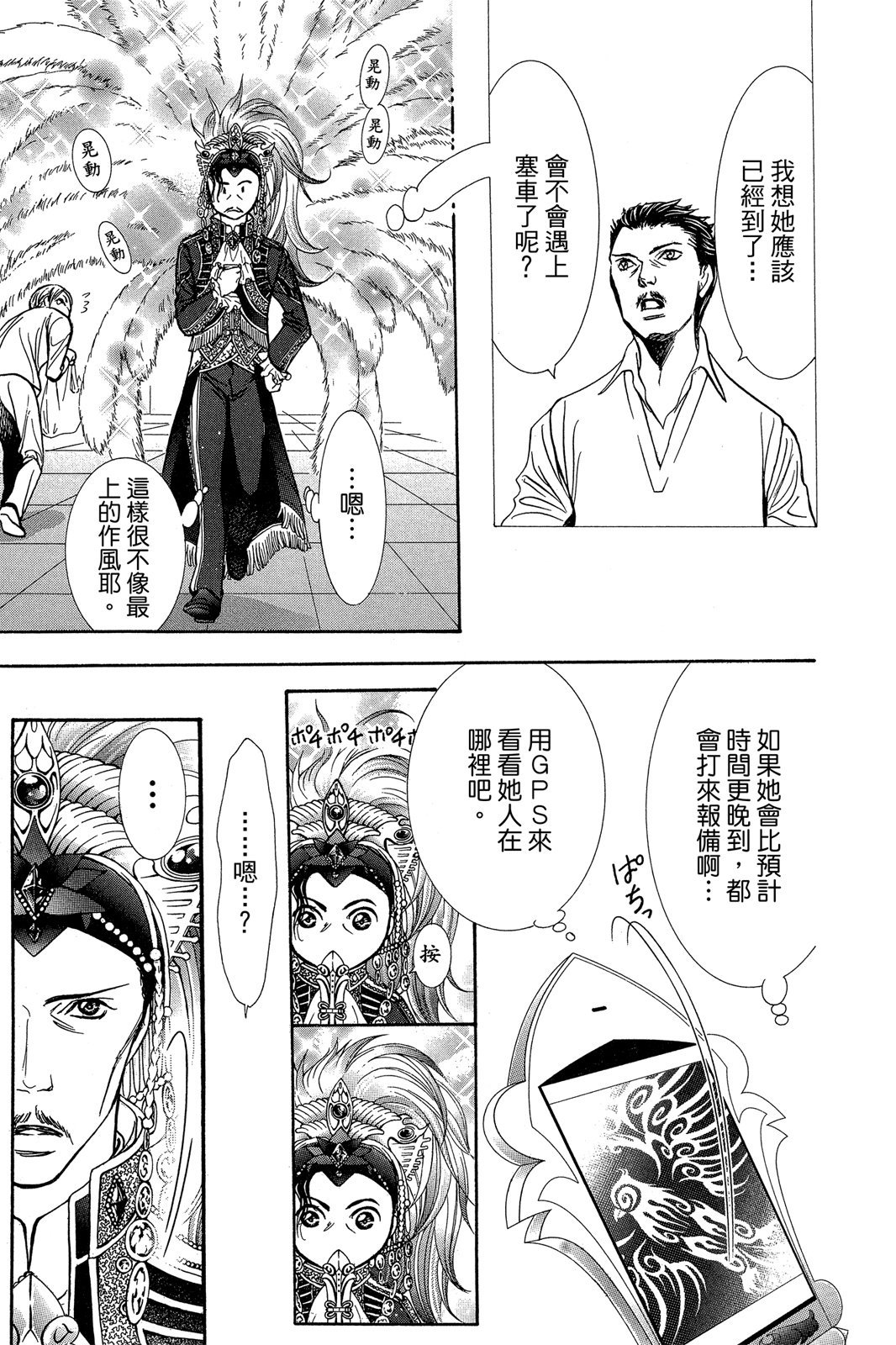 第144页