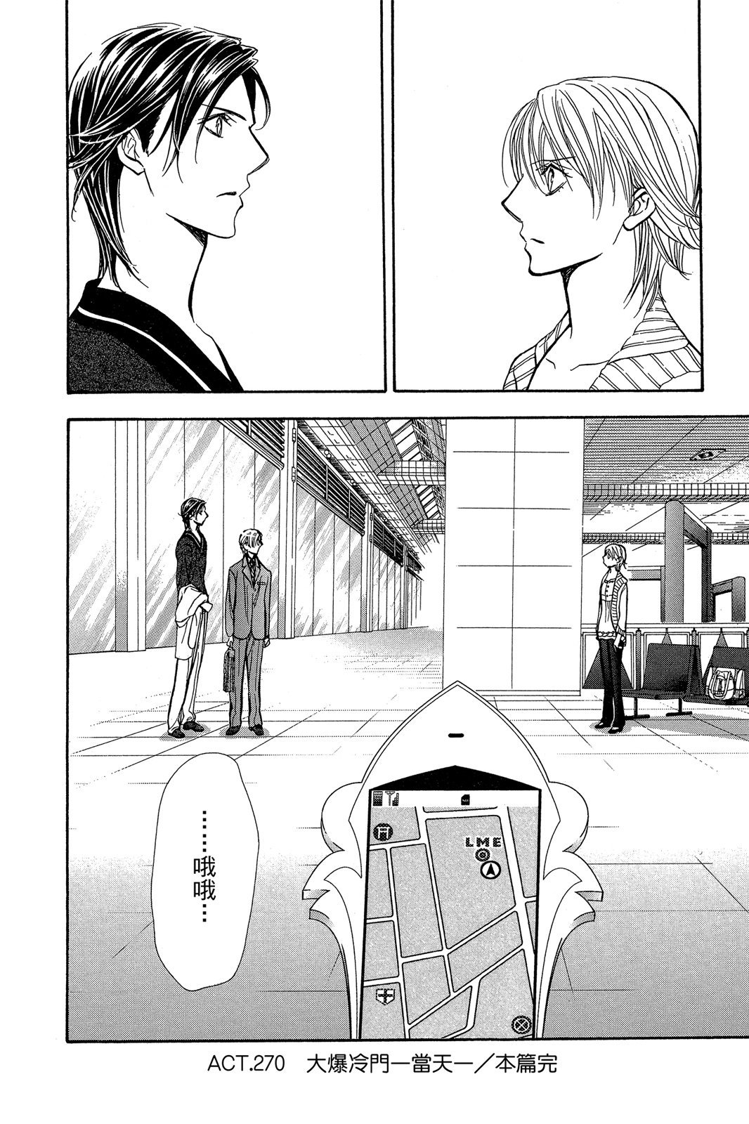 第145页
