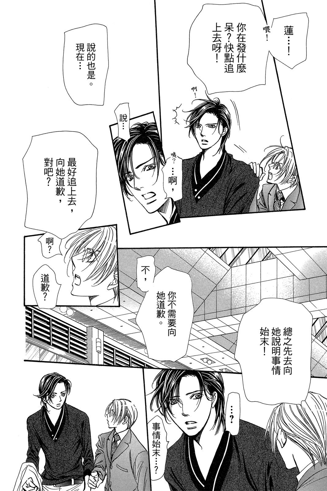 第151页
