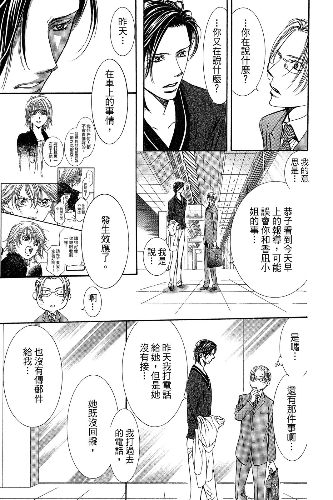 第152页
