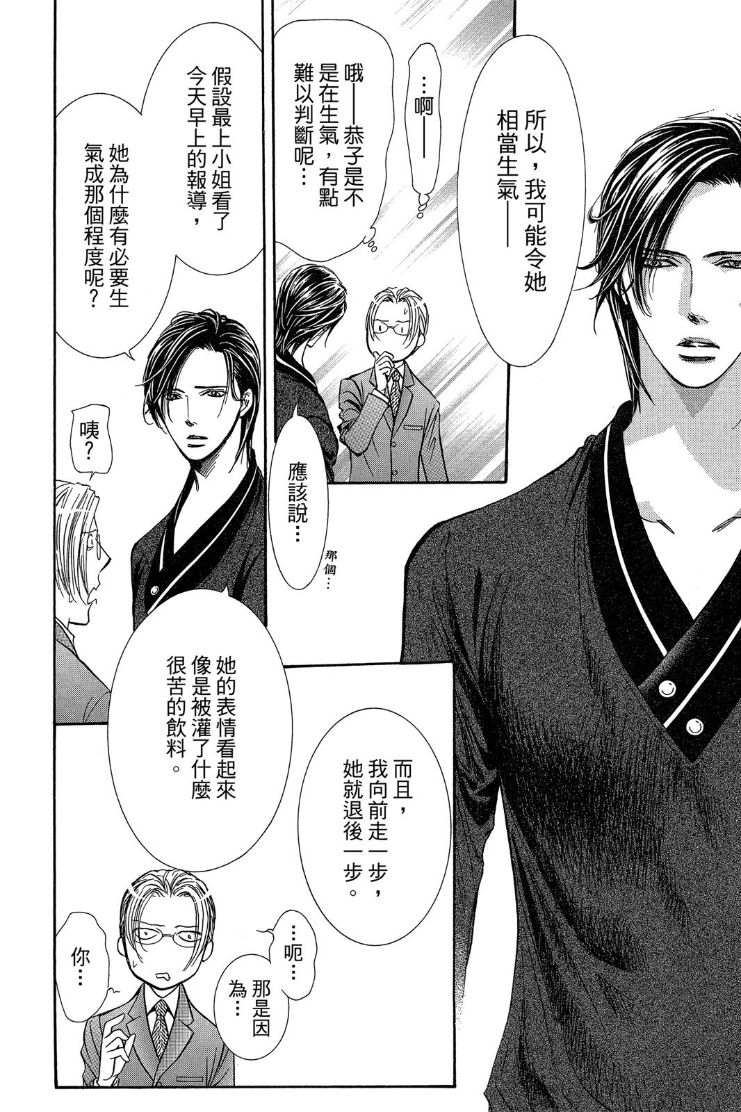 第153页