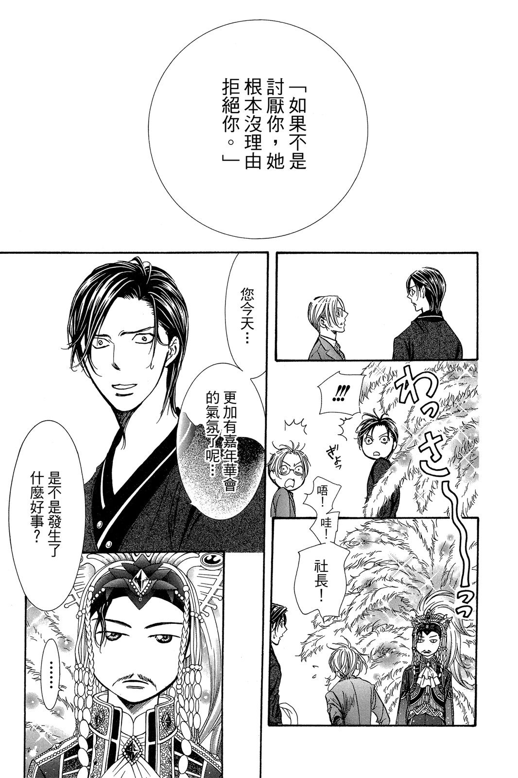 第154页