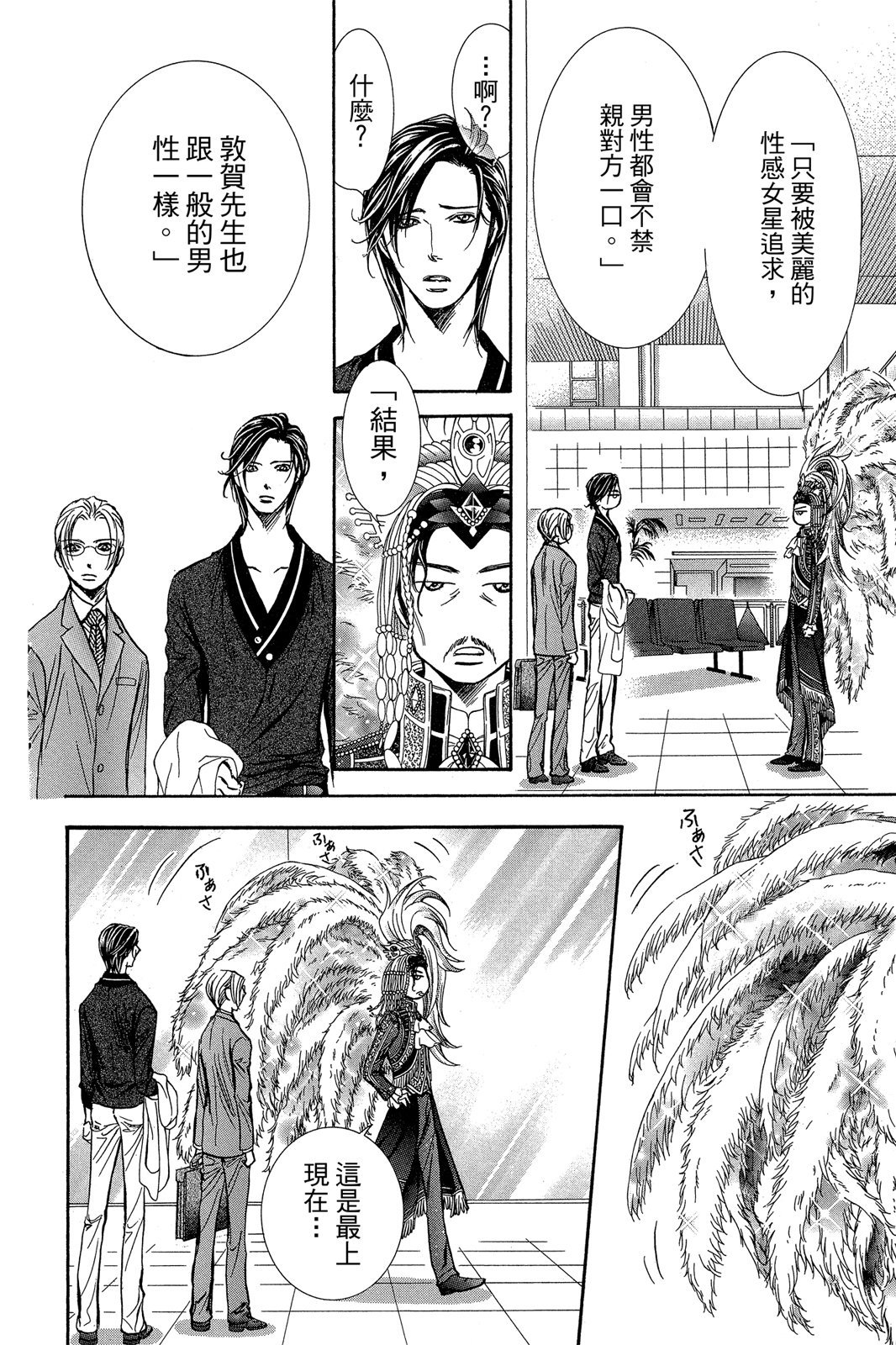 第155页