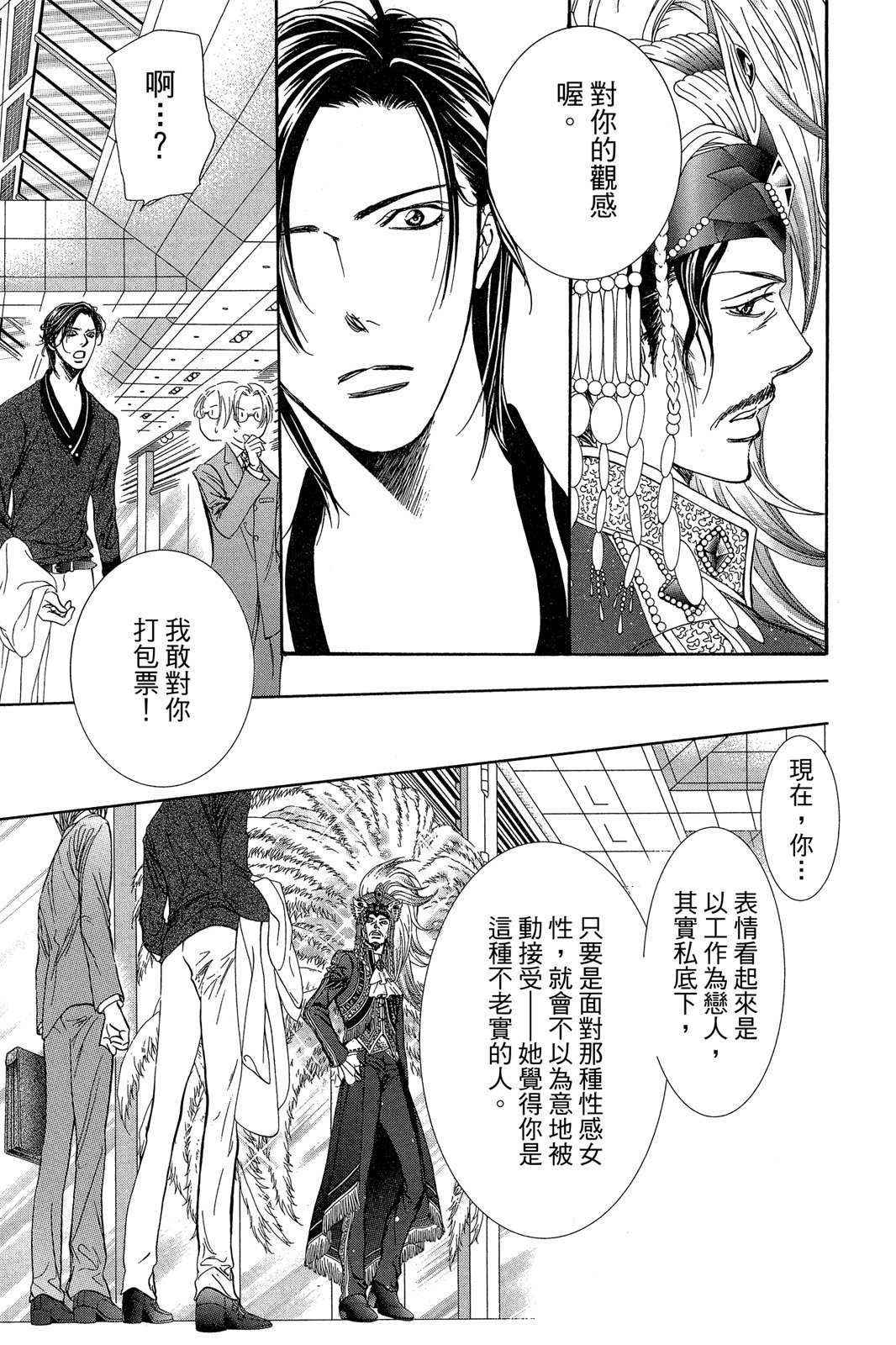 第156页