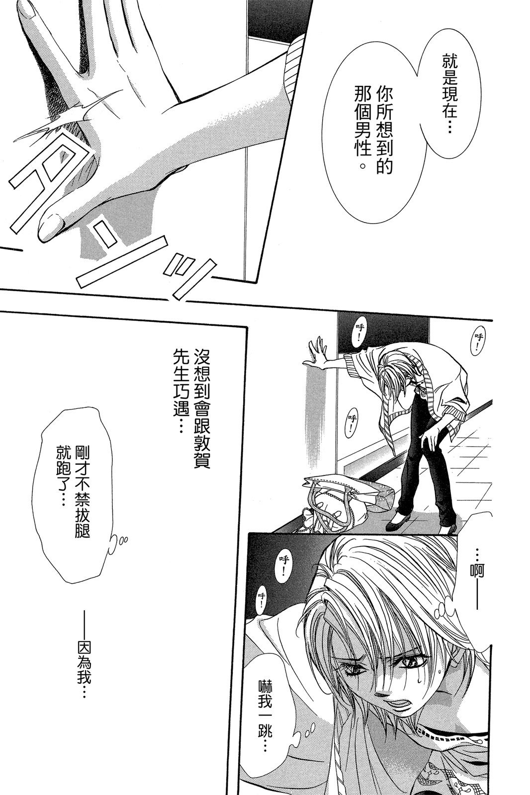 第158页