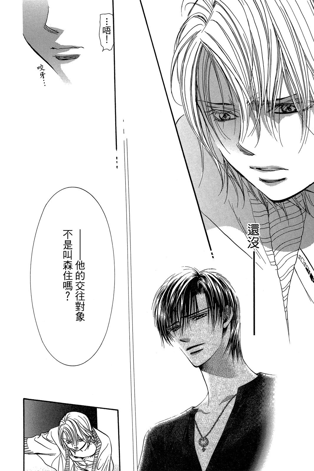 第159页