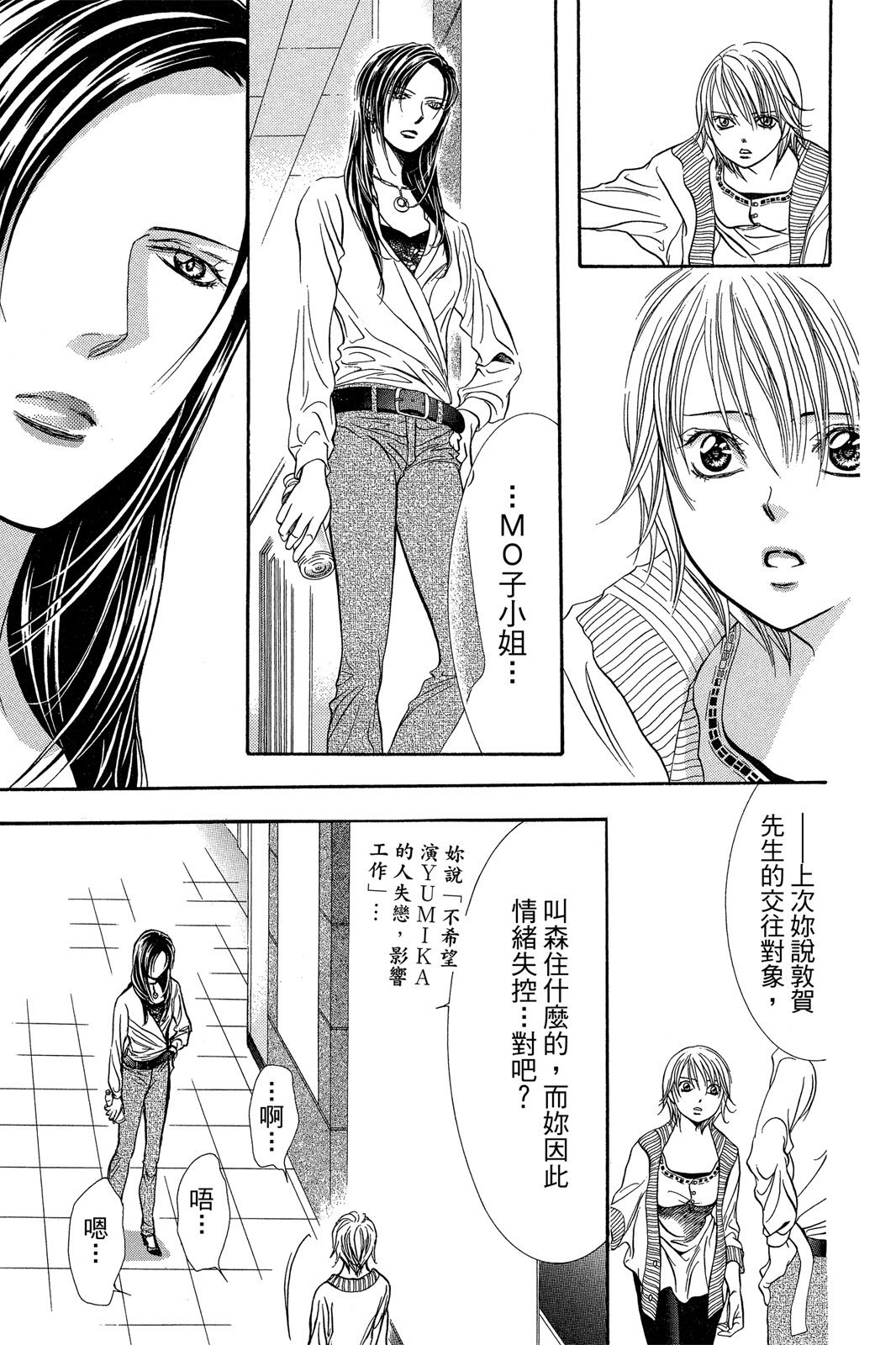 第160页