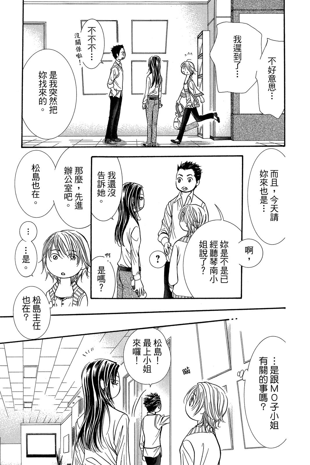 第162页