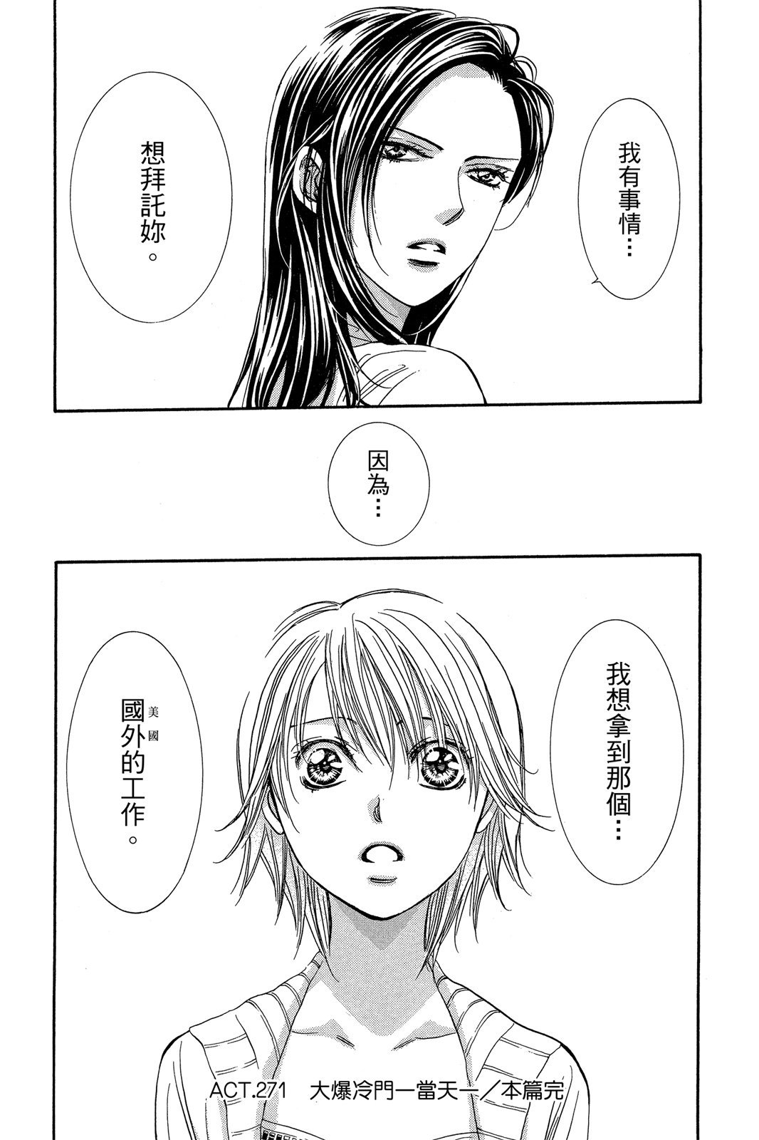 第163页