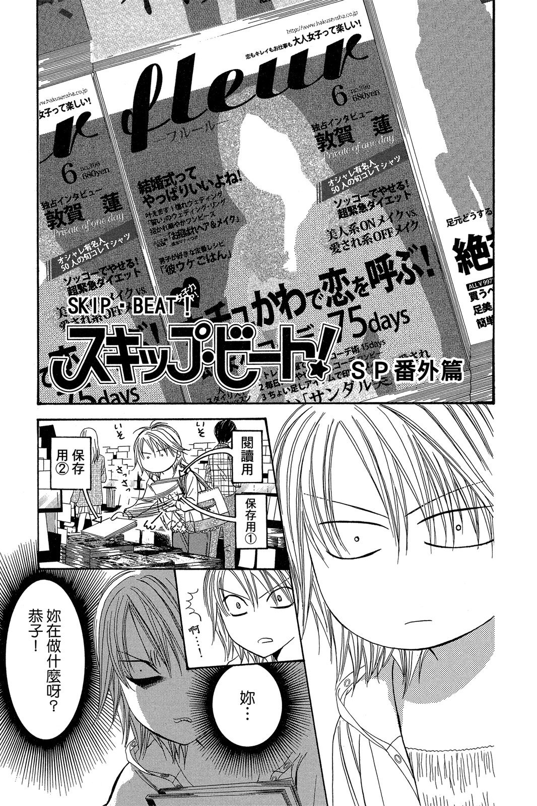 第164页