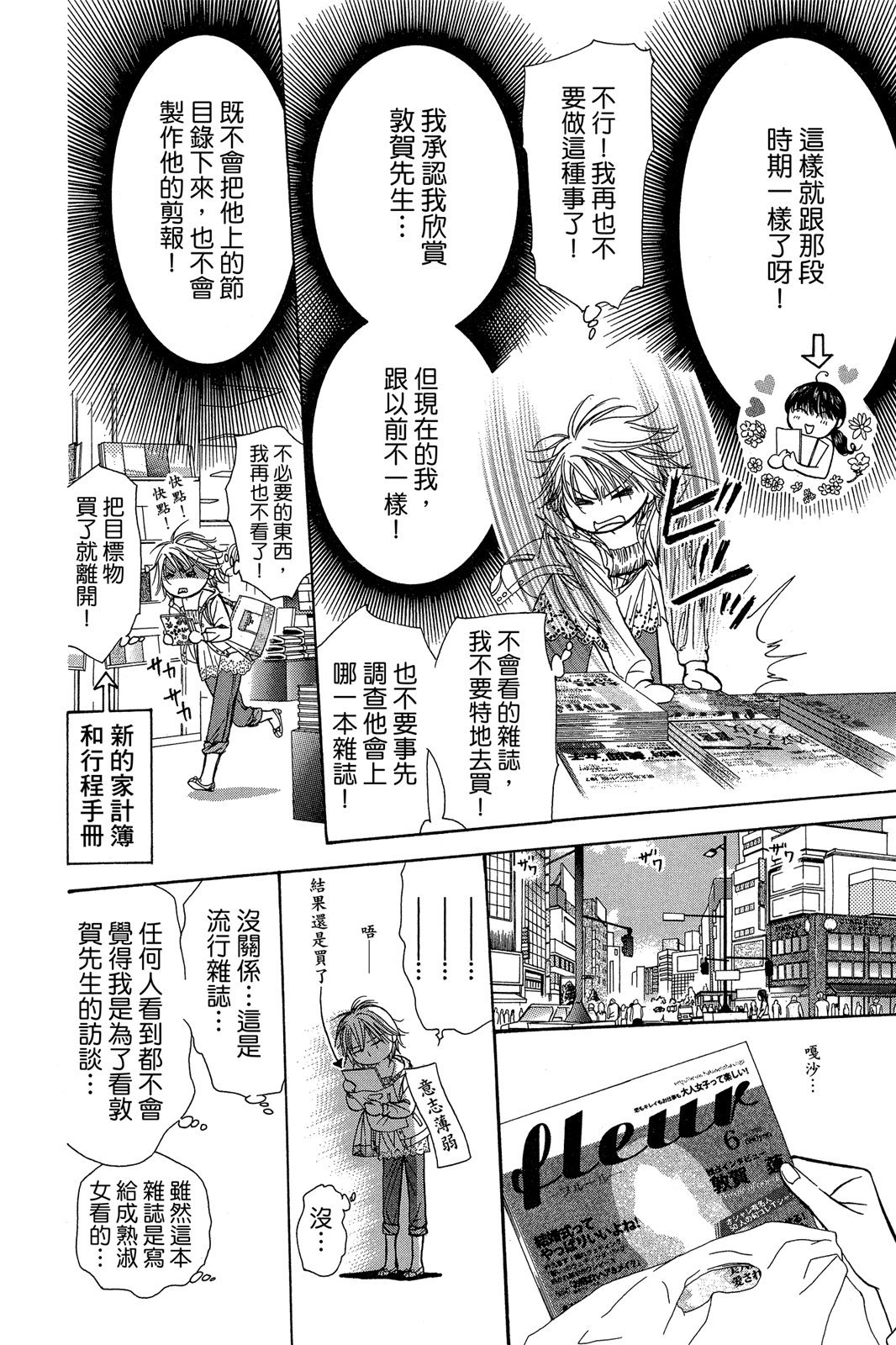 第165页