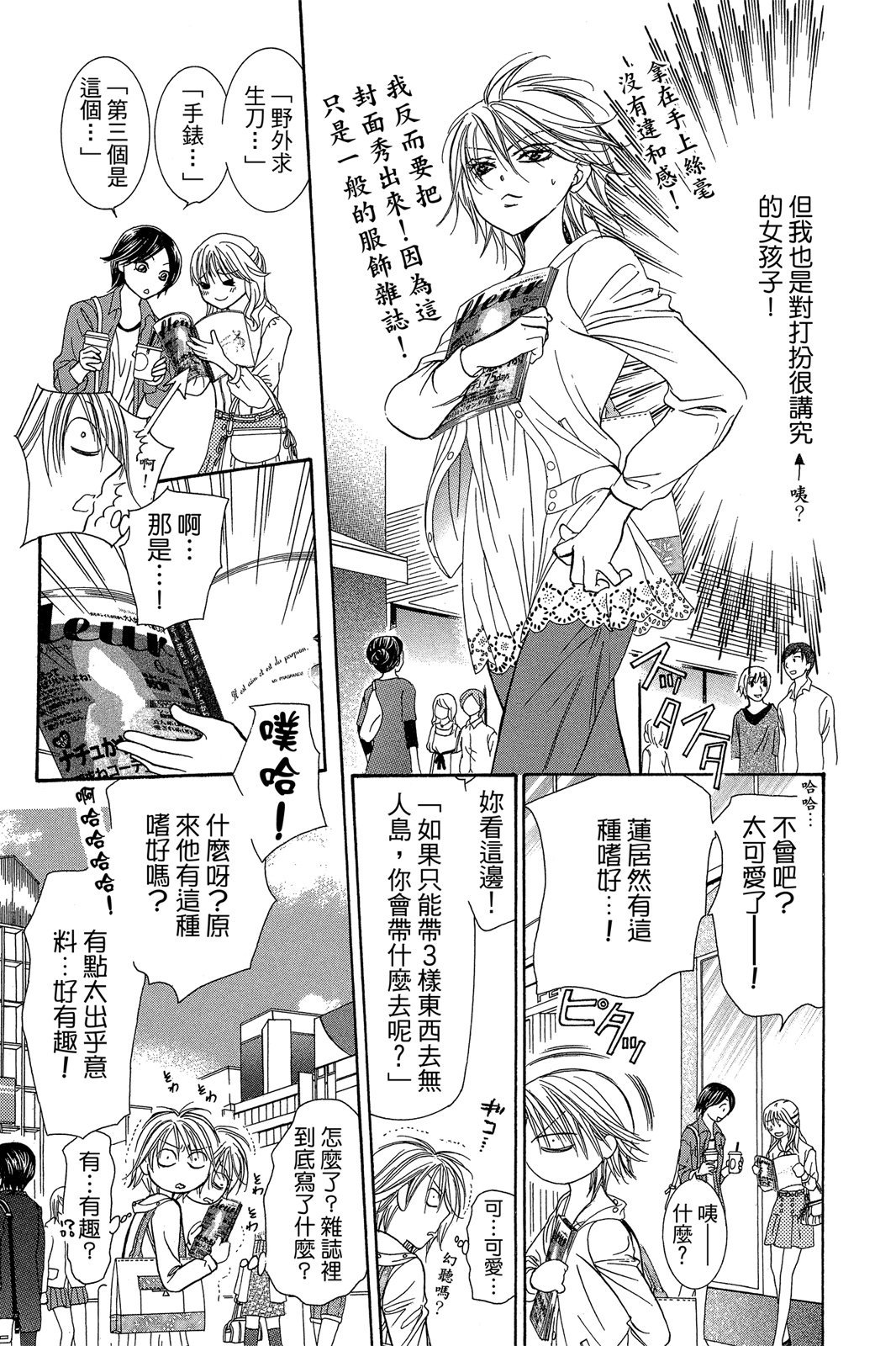 第166页