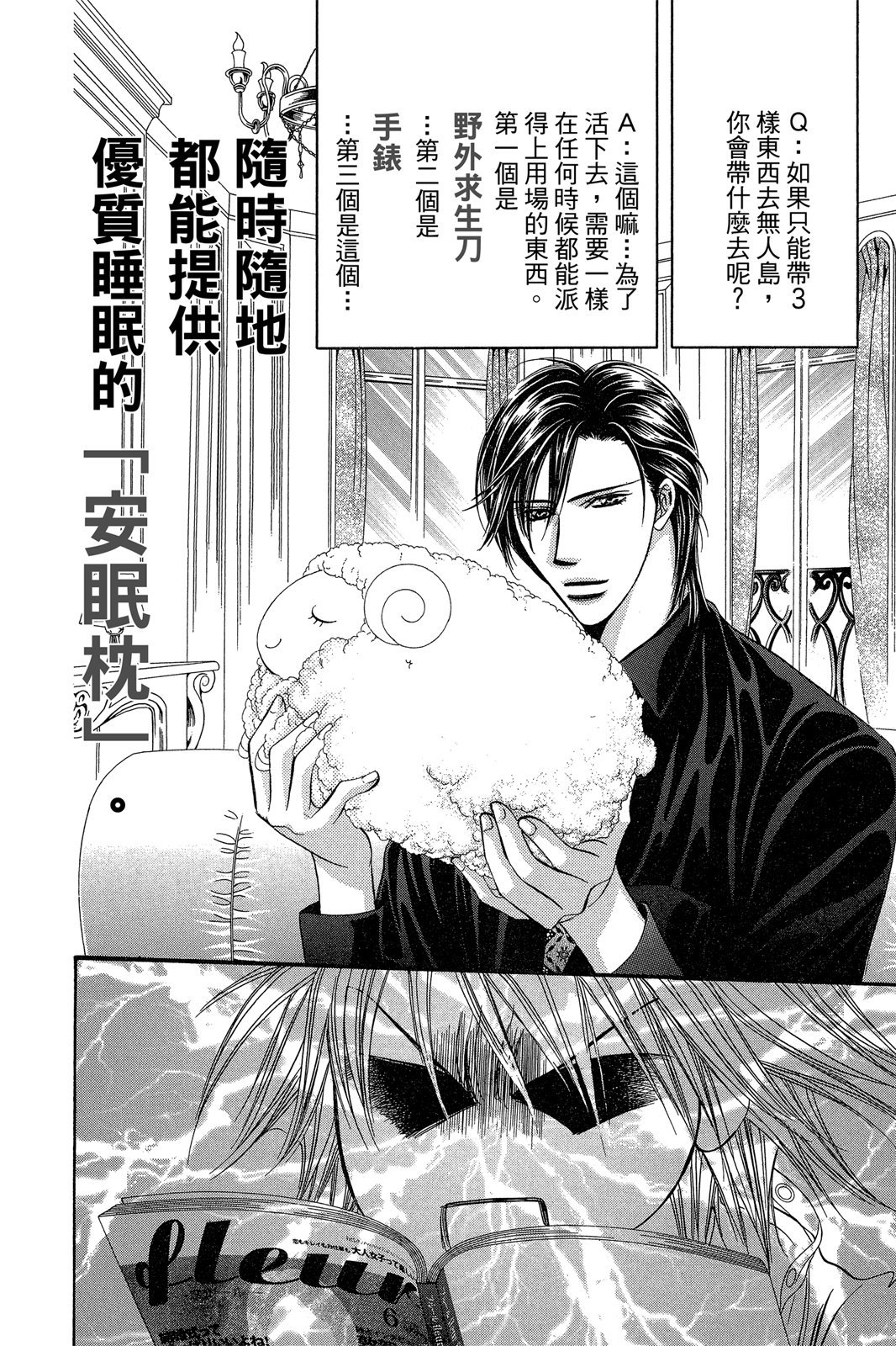 第167页