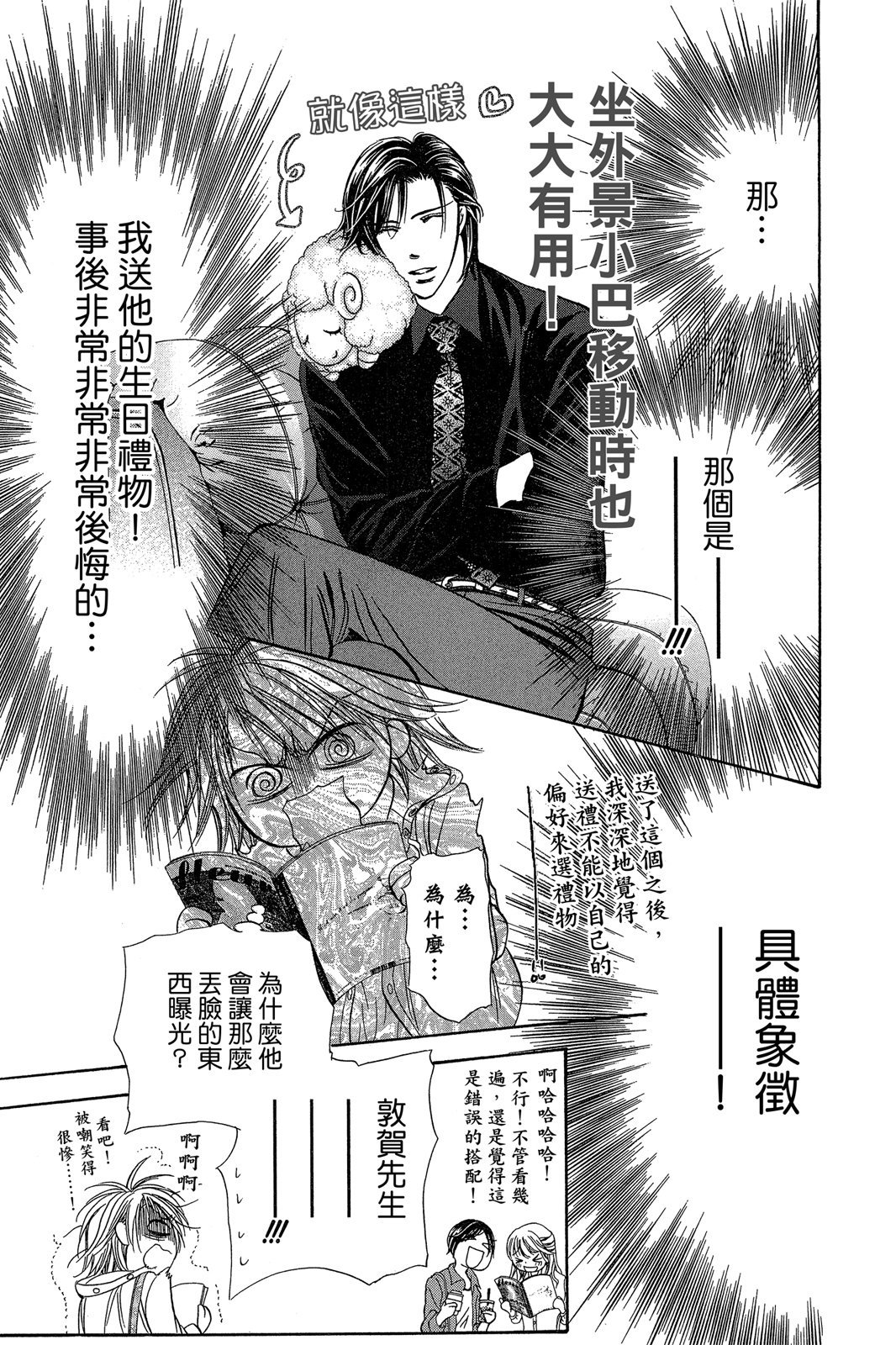 第168页