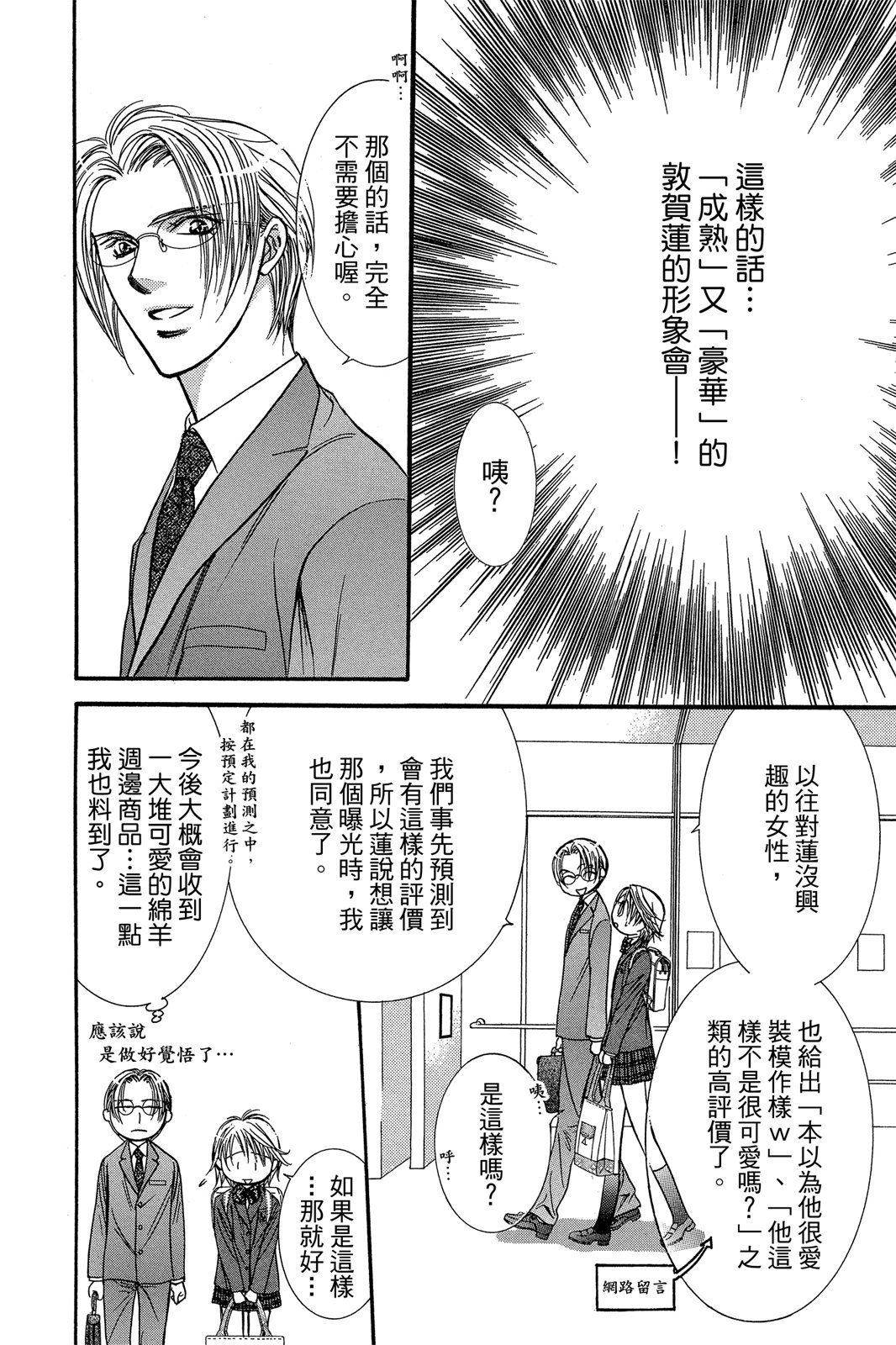 第169页
