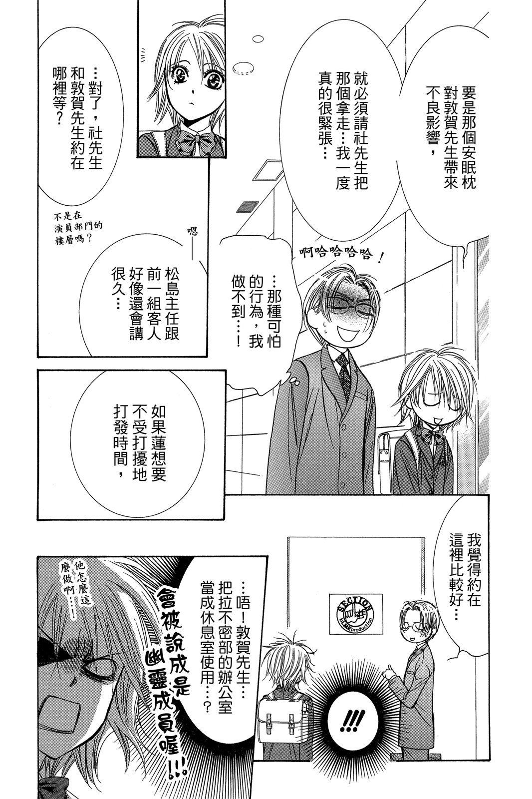 第170页
