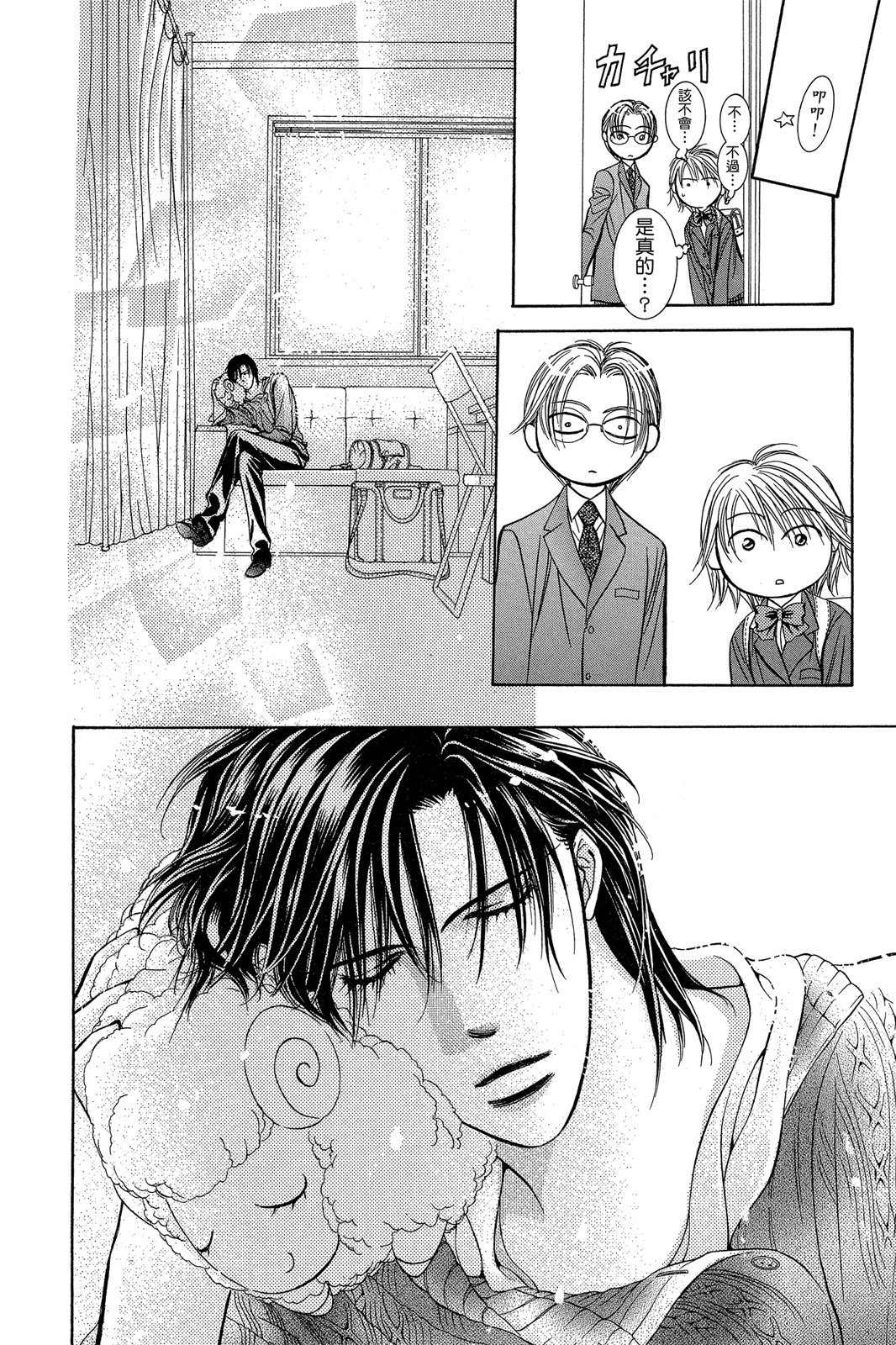 第171页