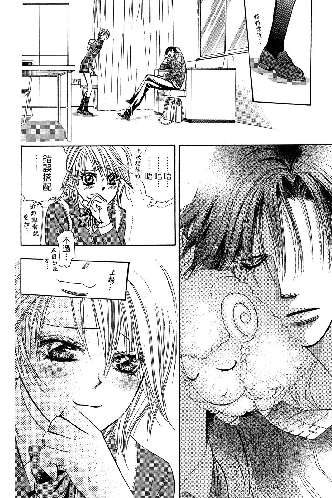第173页