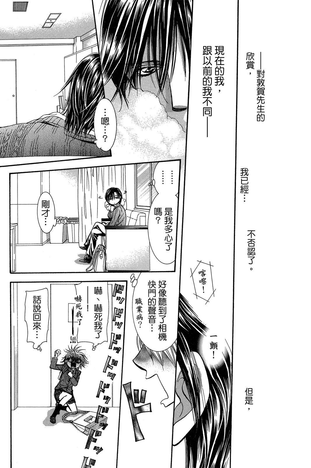 第174页