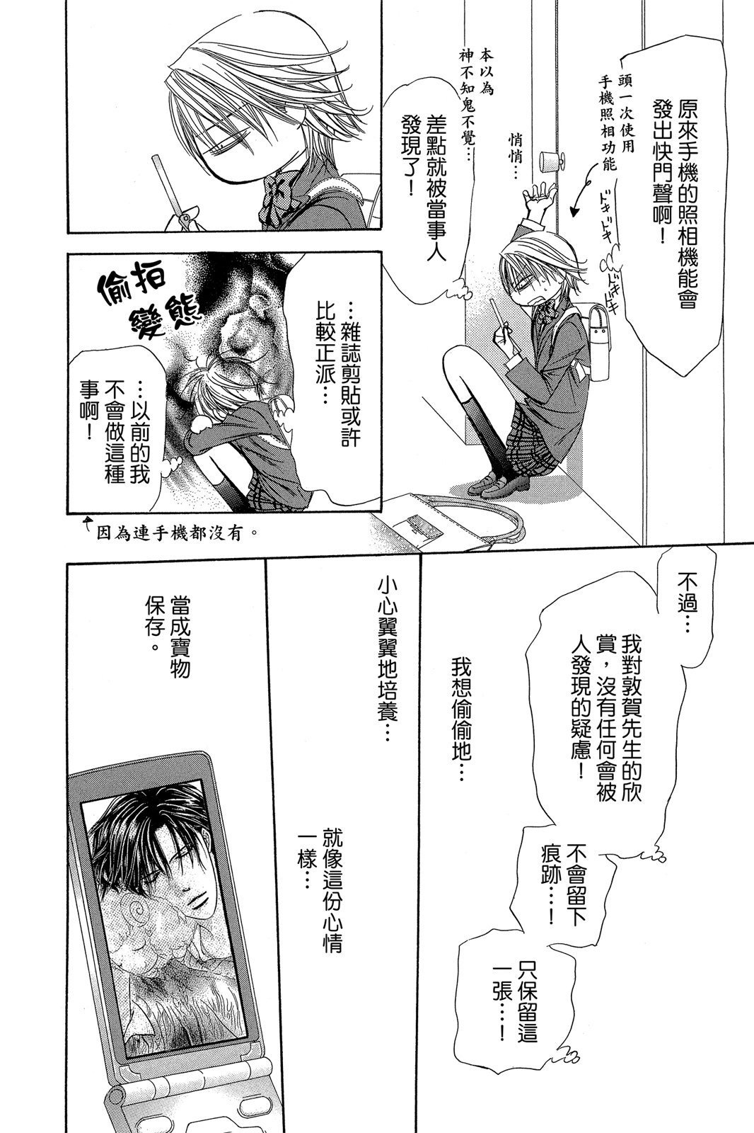 第175页