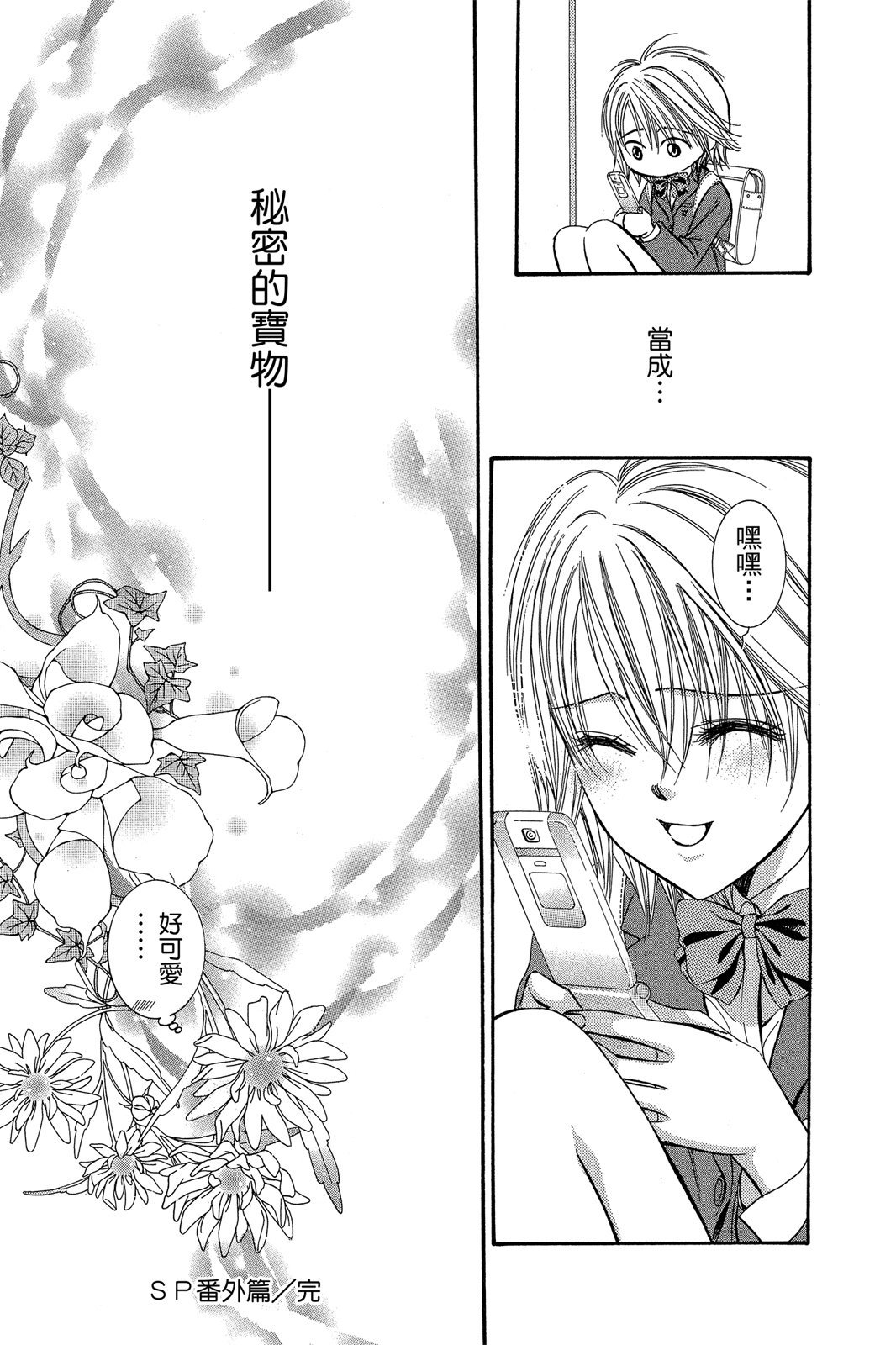 第176页