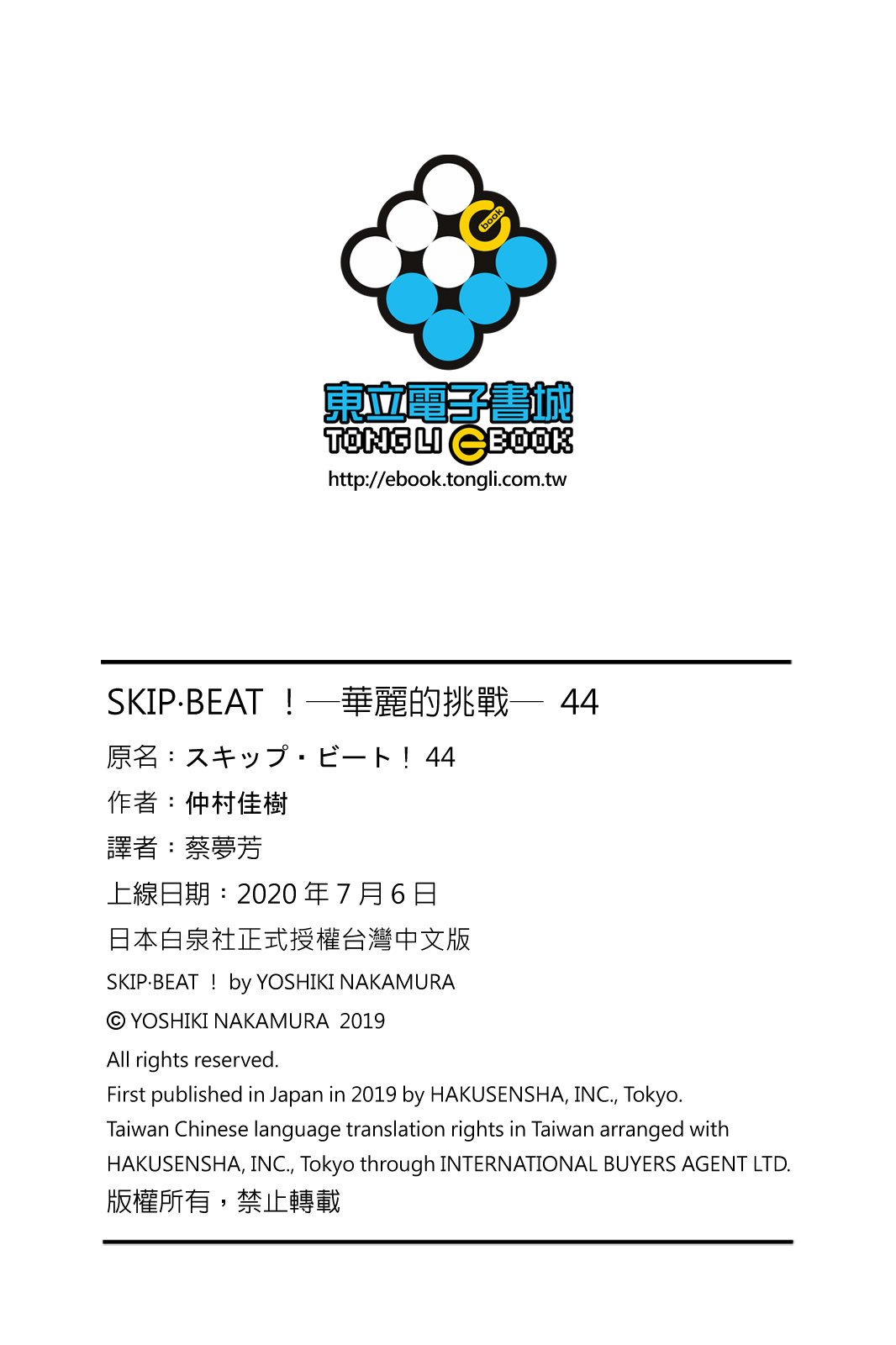 第179页