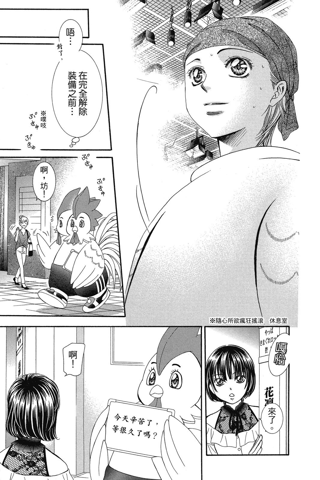 第42页