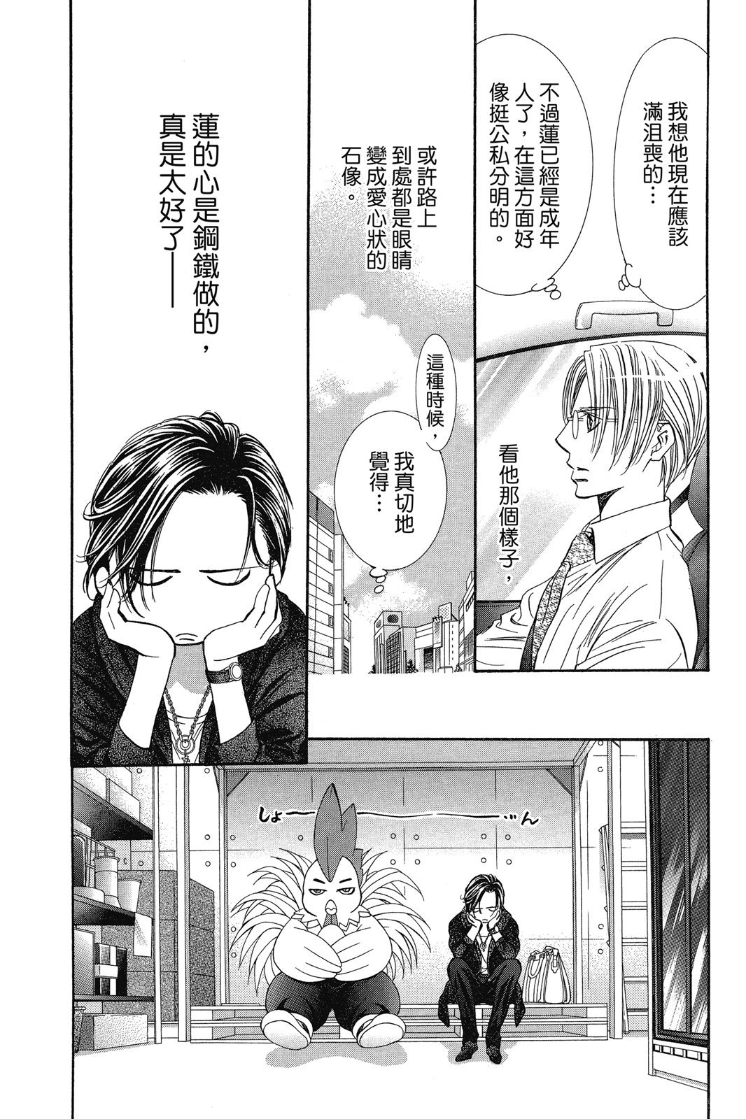 第51页