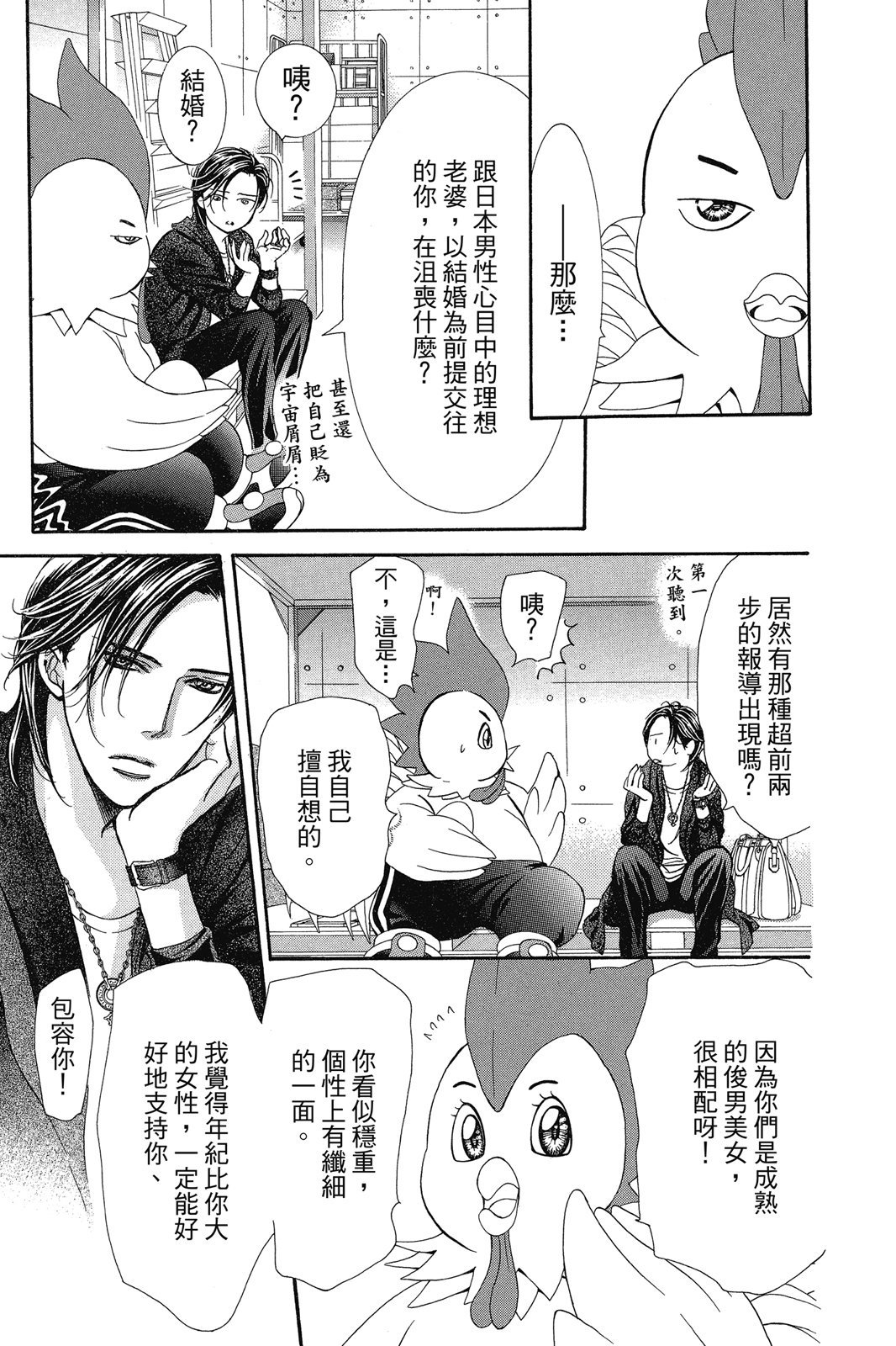 第52页