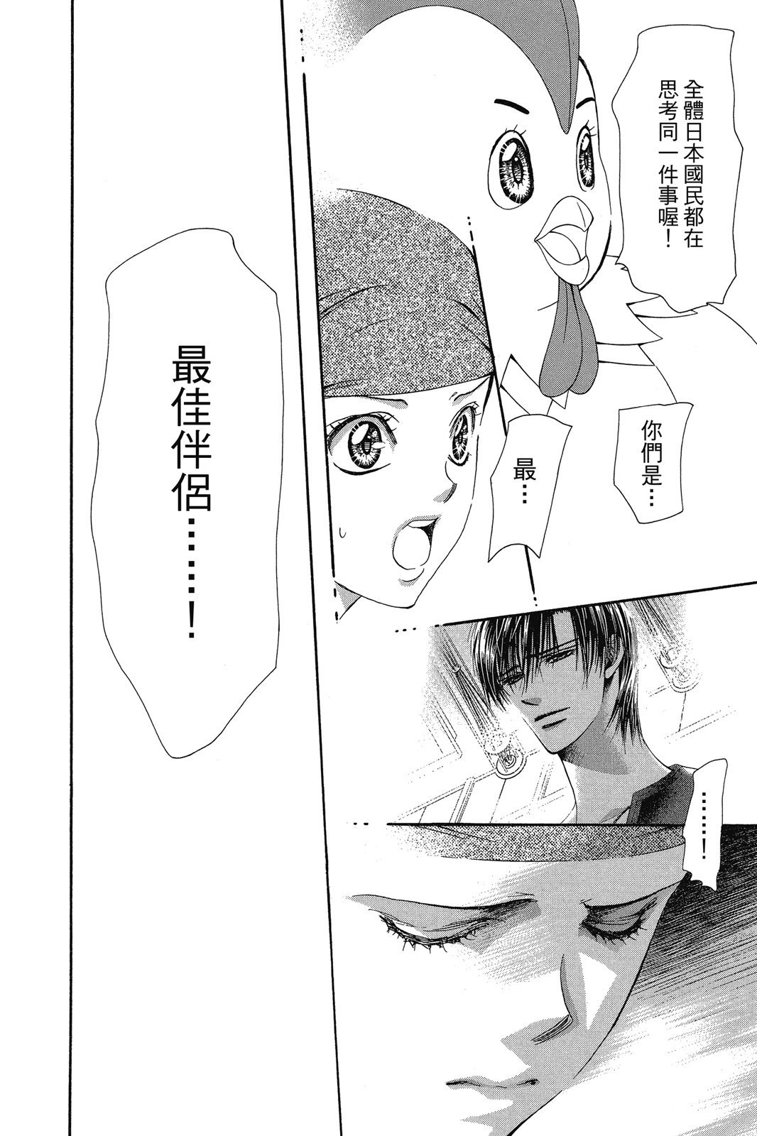 第53页
