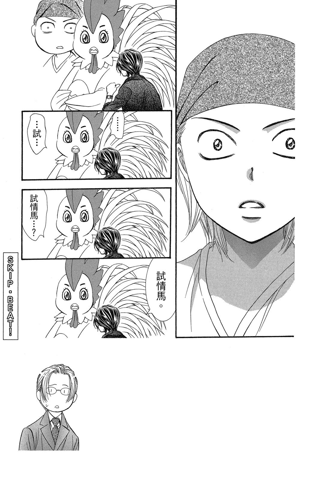 第58页