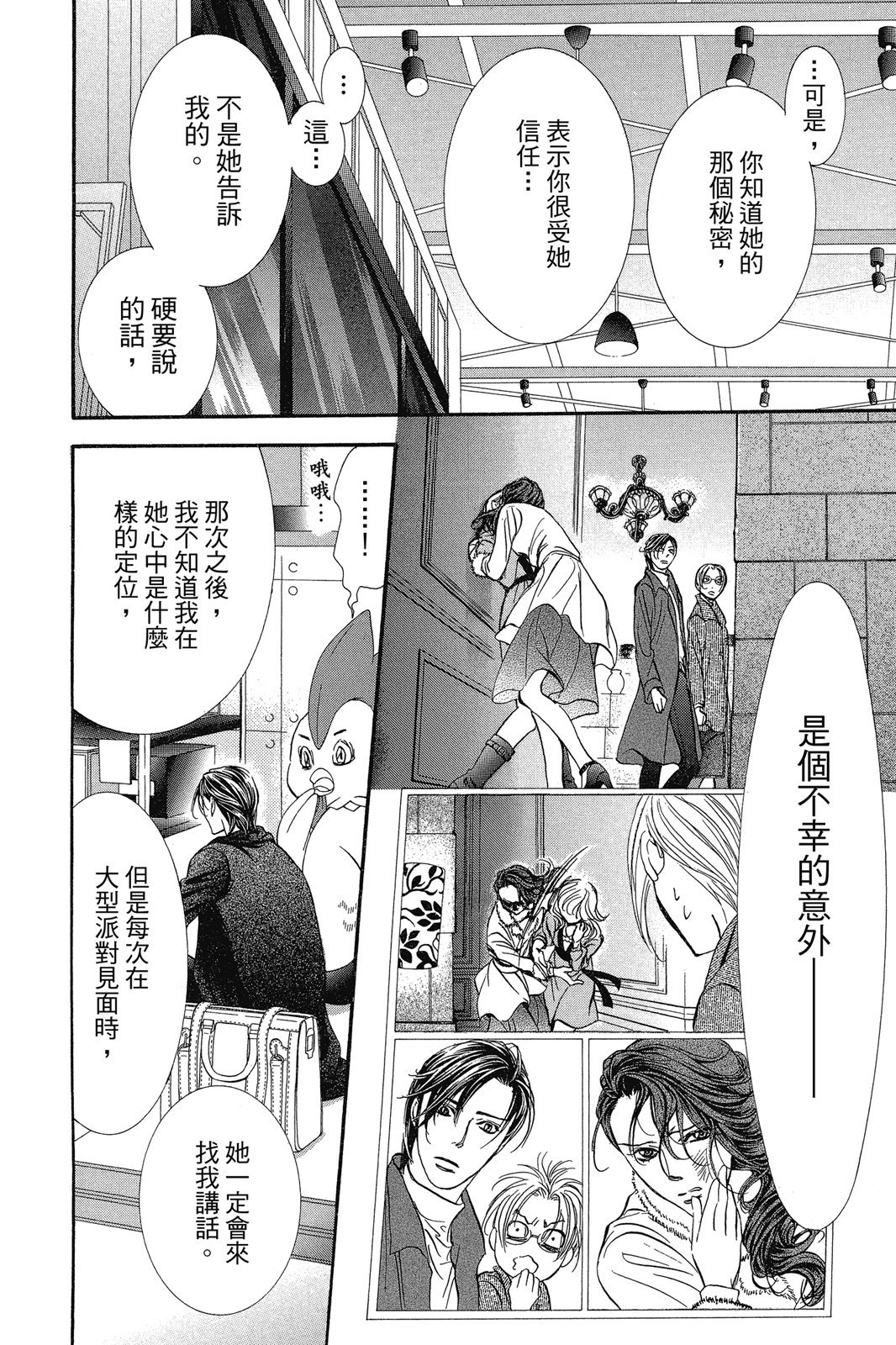 第63页