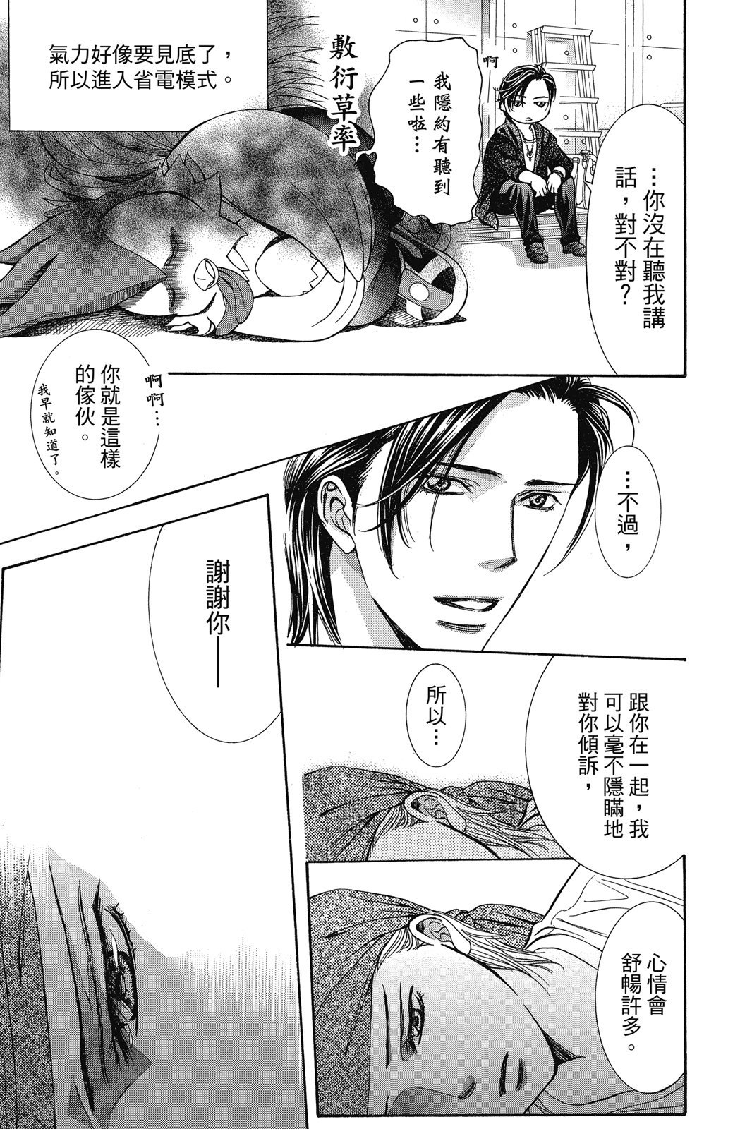 第68页