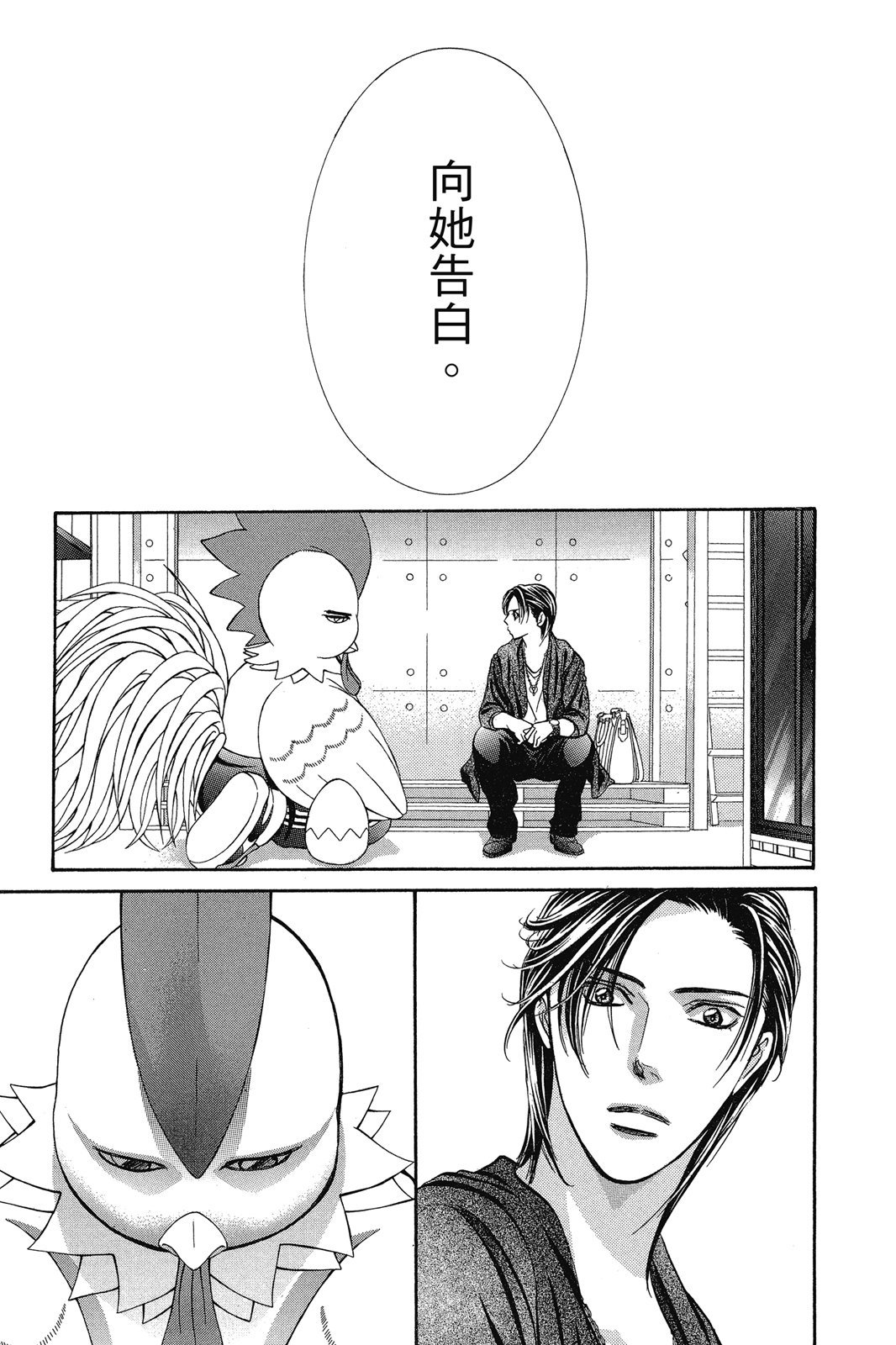 第74页