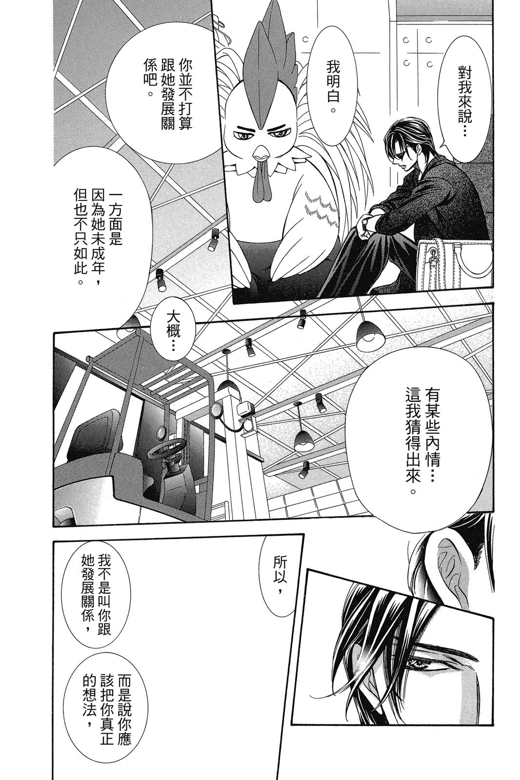 第79页