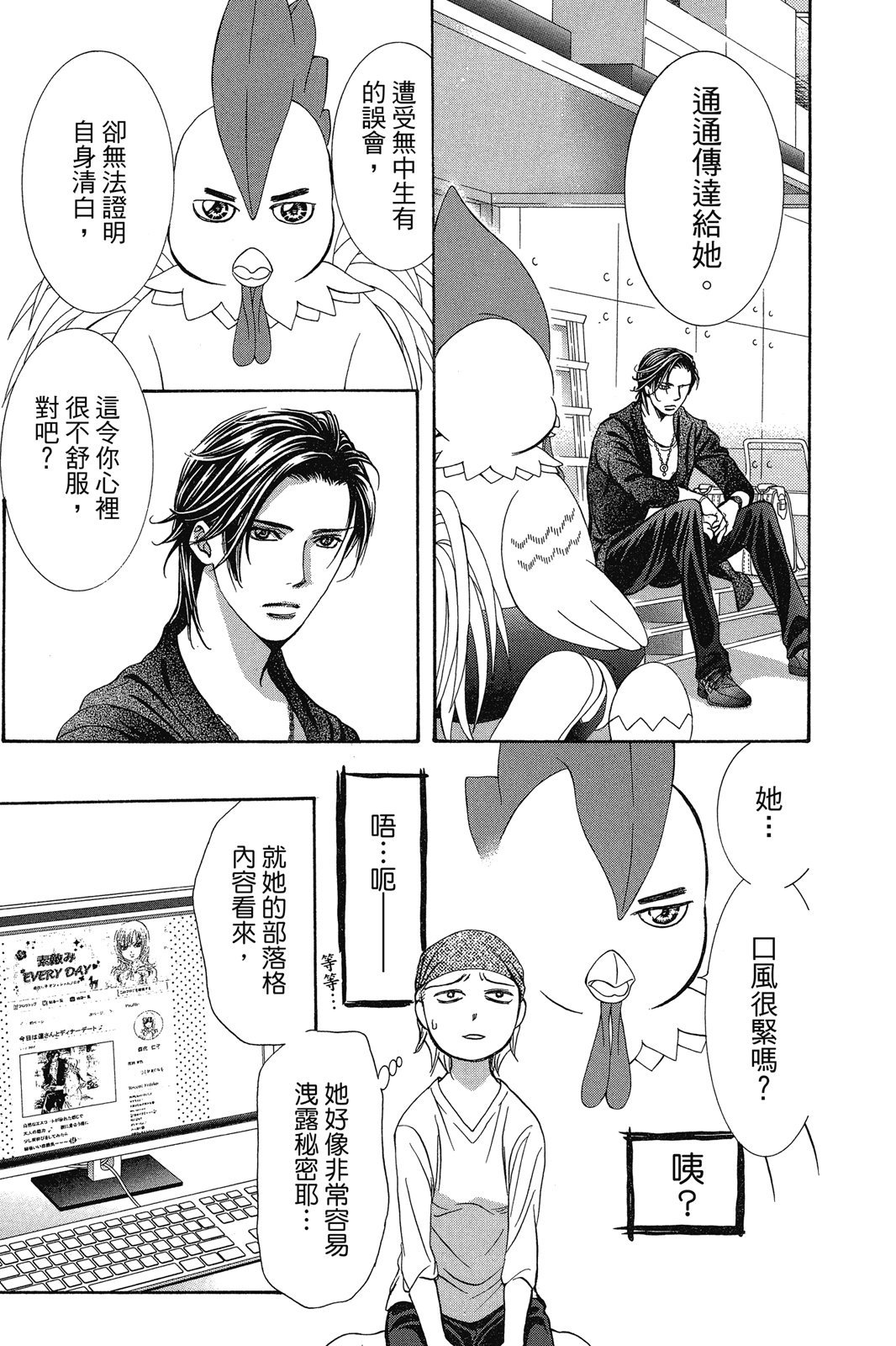 第80页